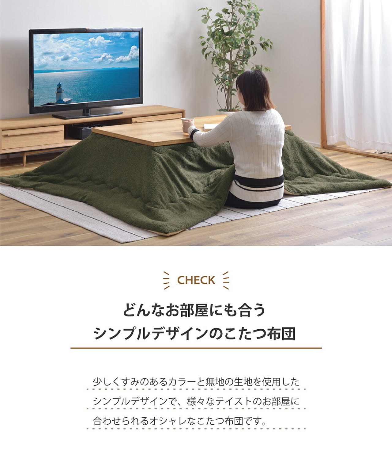 こたつ