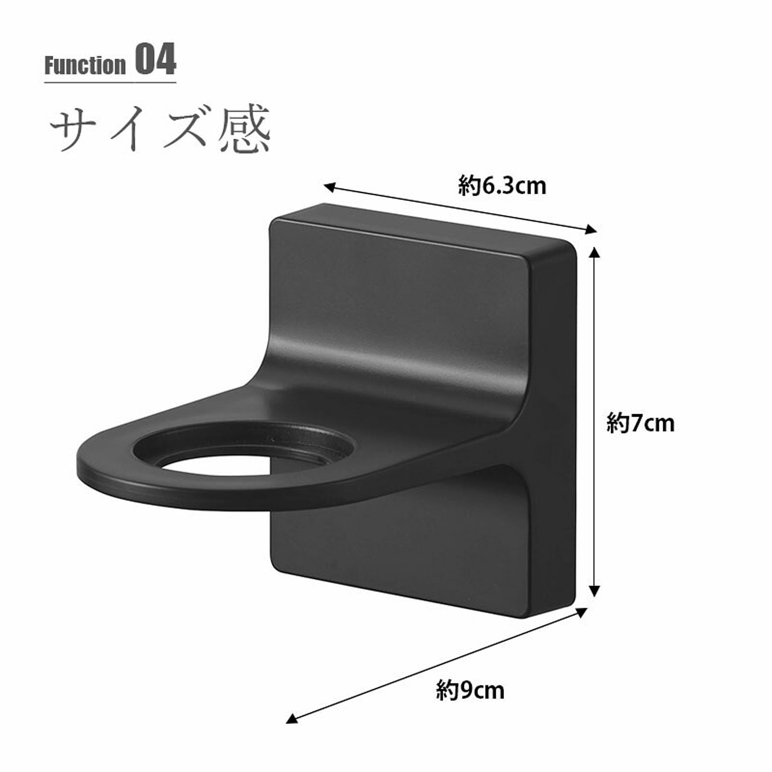浴室用ラック