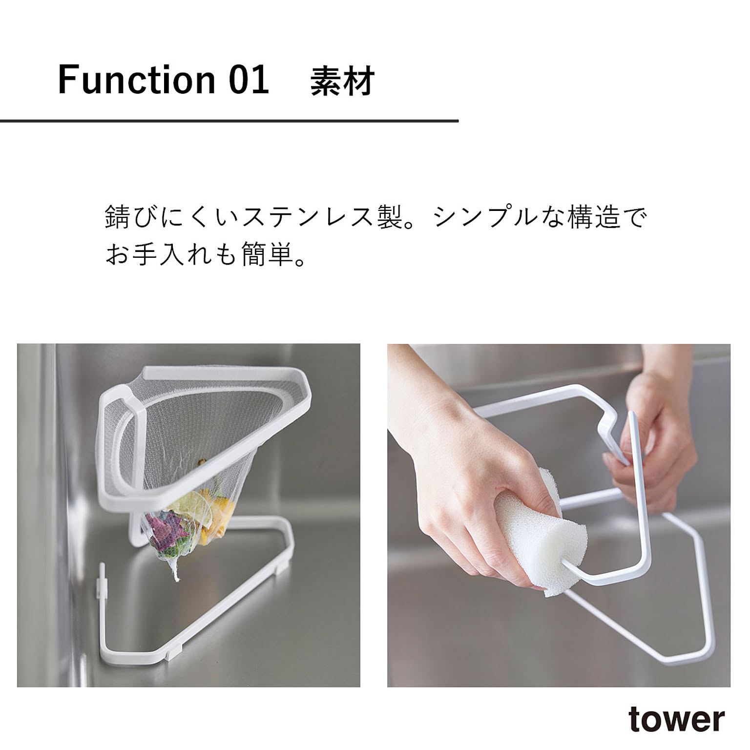 シンク周り用品