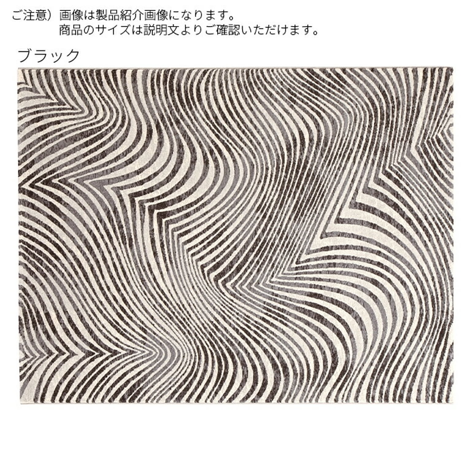 ラグ ラ フォーレ ベルギー製 200x250cm ディーパス