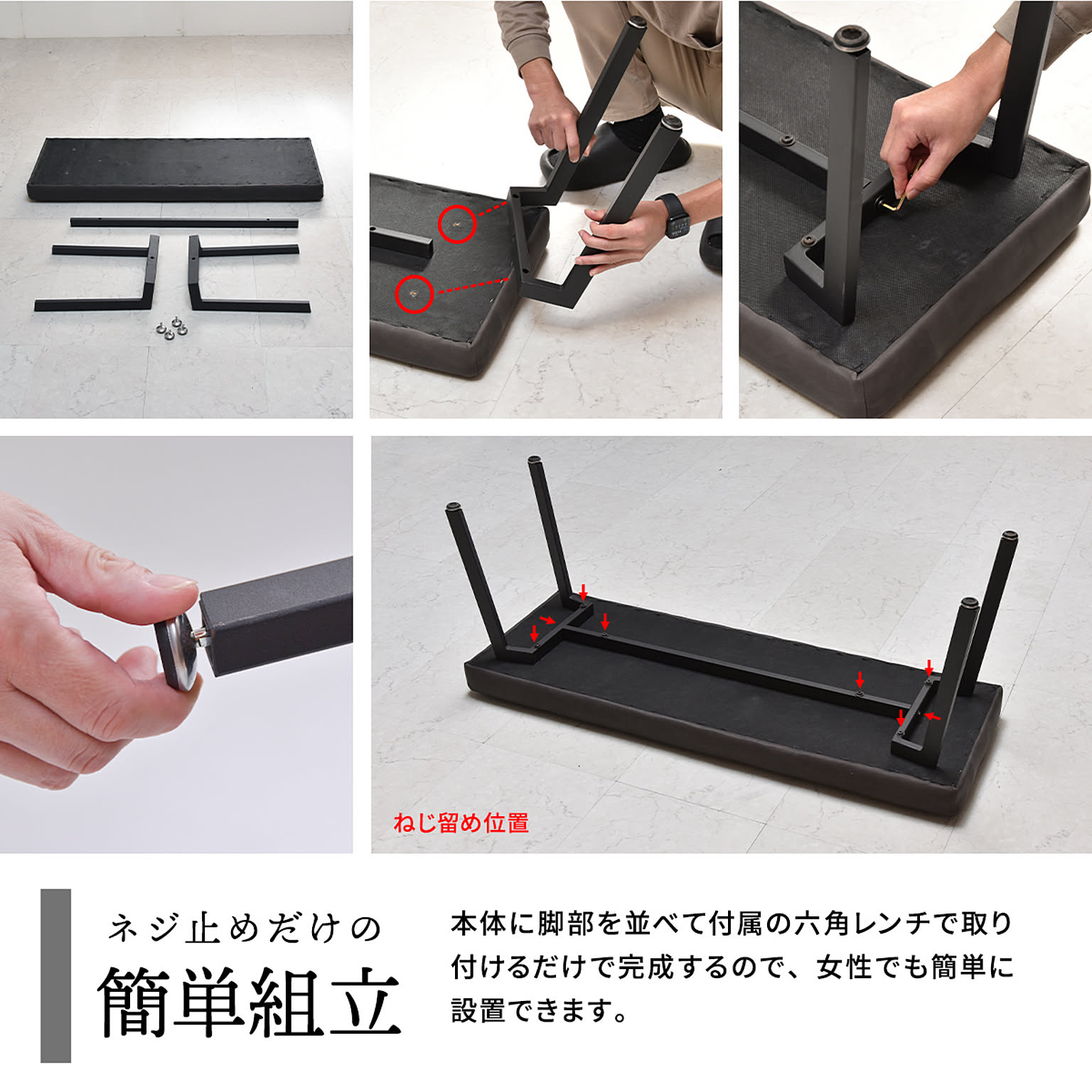 ベンチ