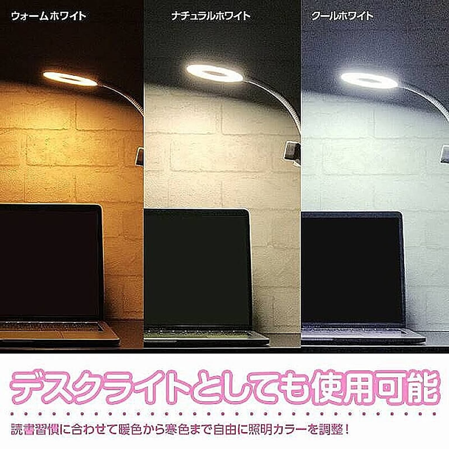 スマホアクセサリ