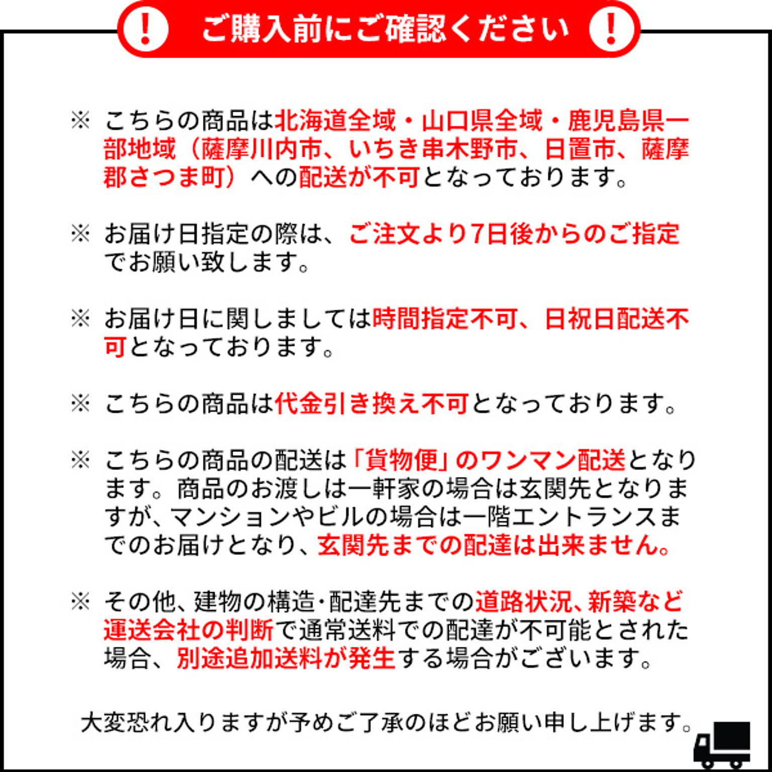 パイプベッド