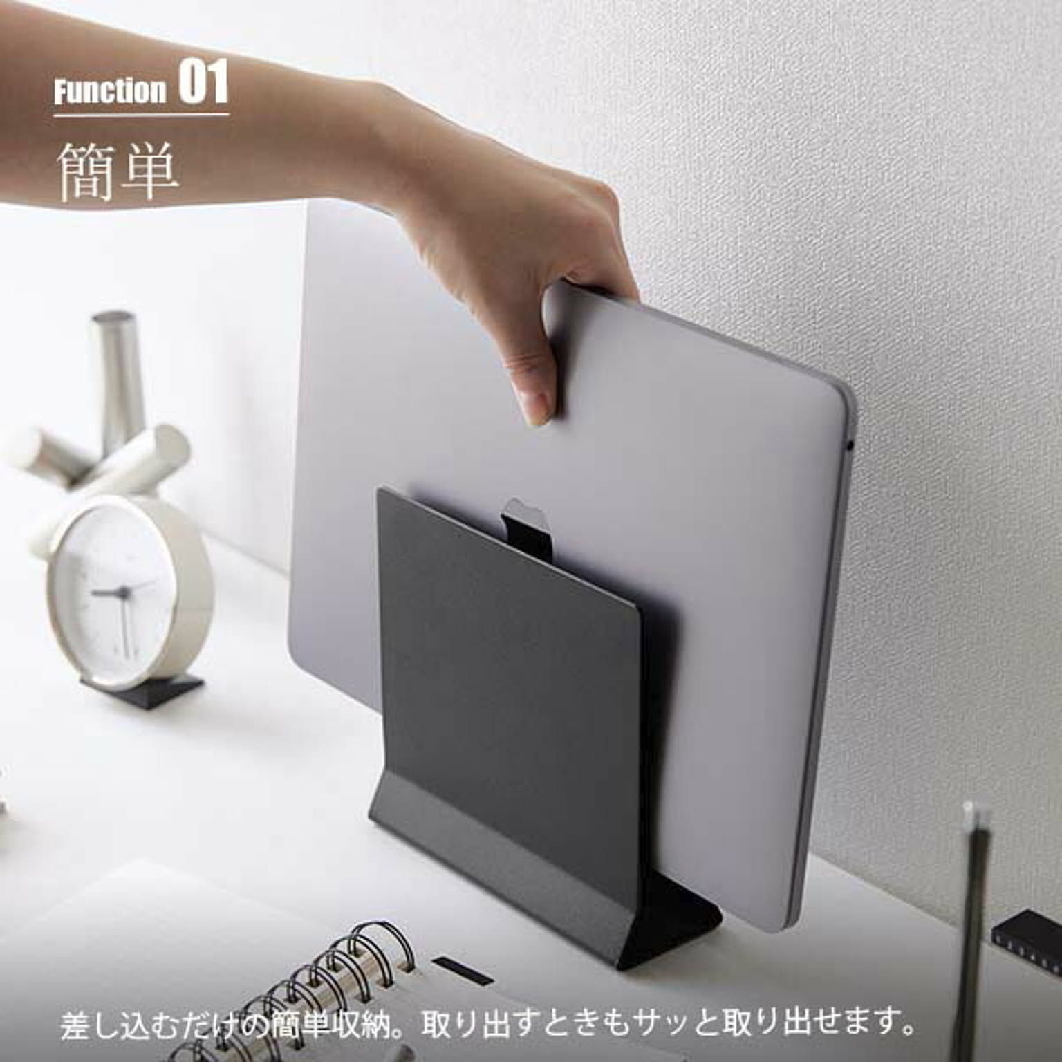 PC周辺機器