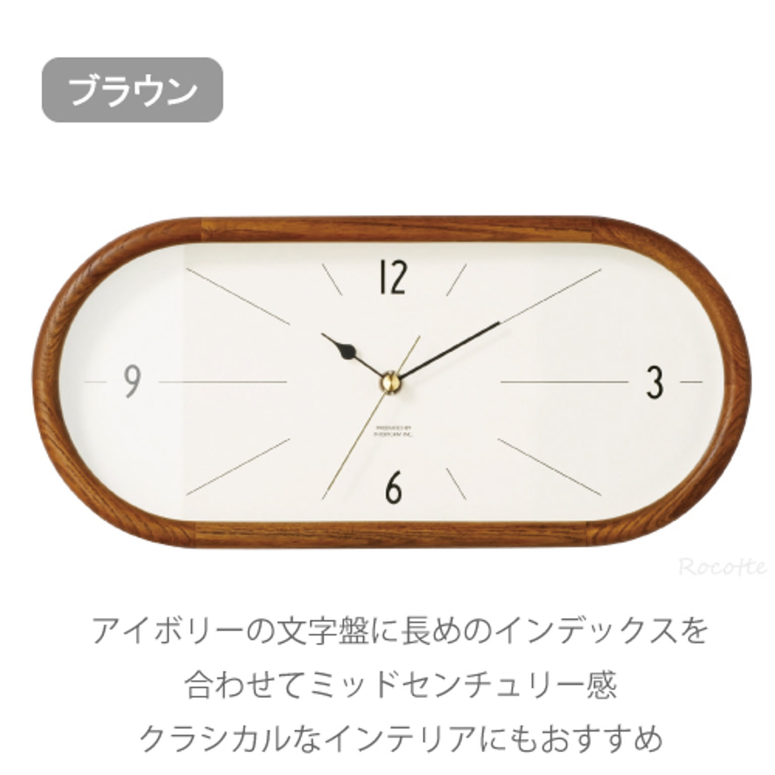 掛け時計