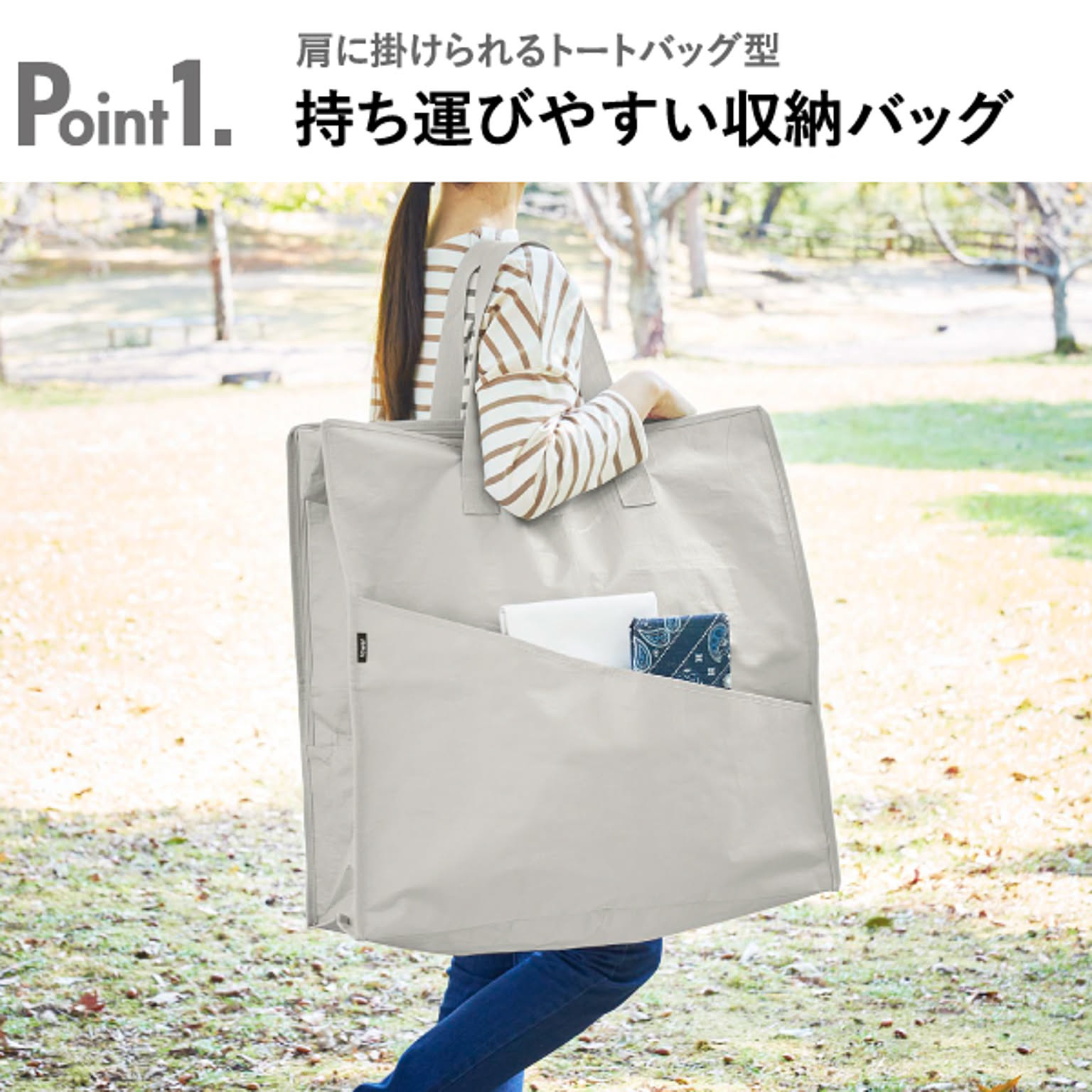 収納ボックス・収納ケース