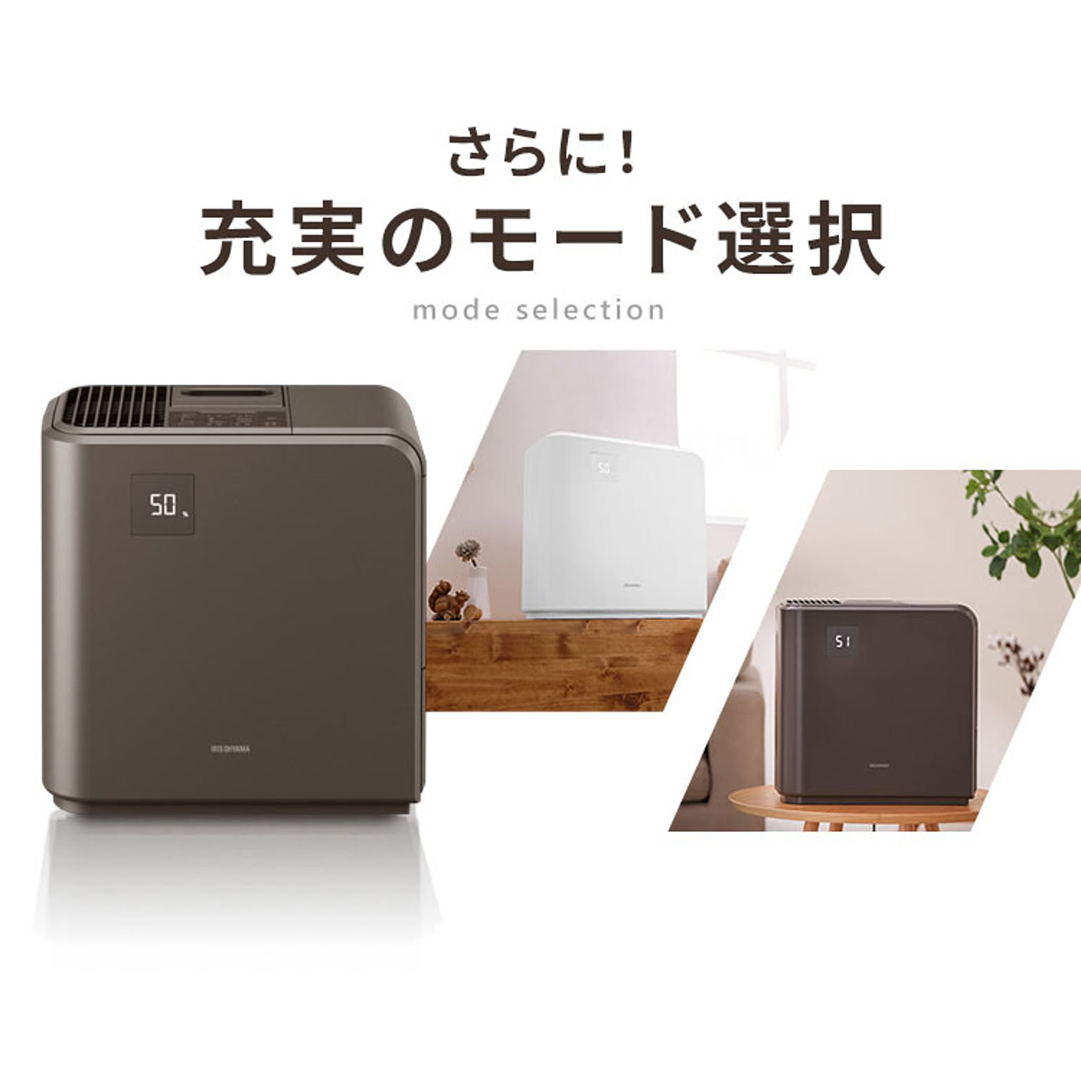 加湿器