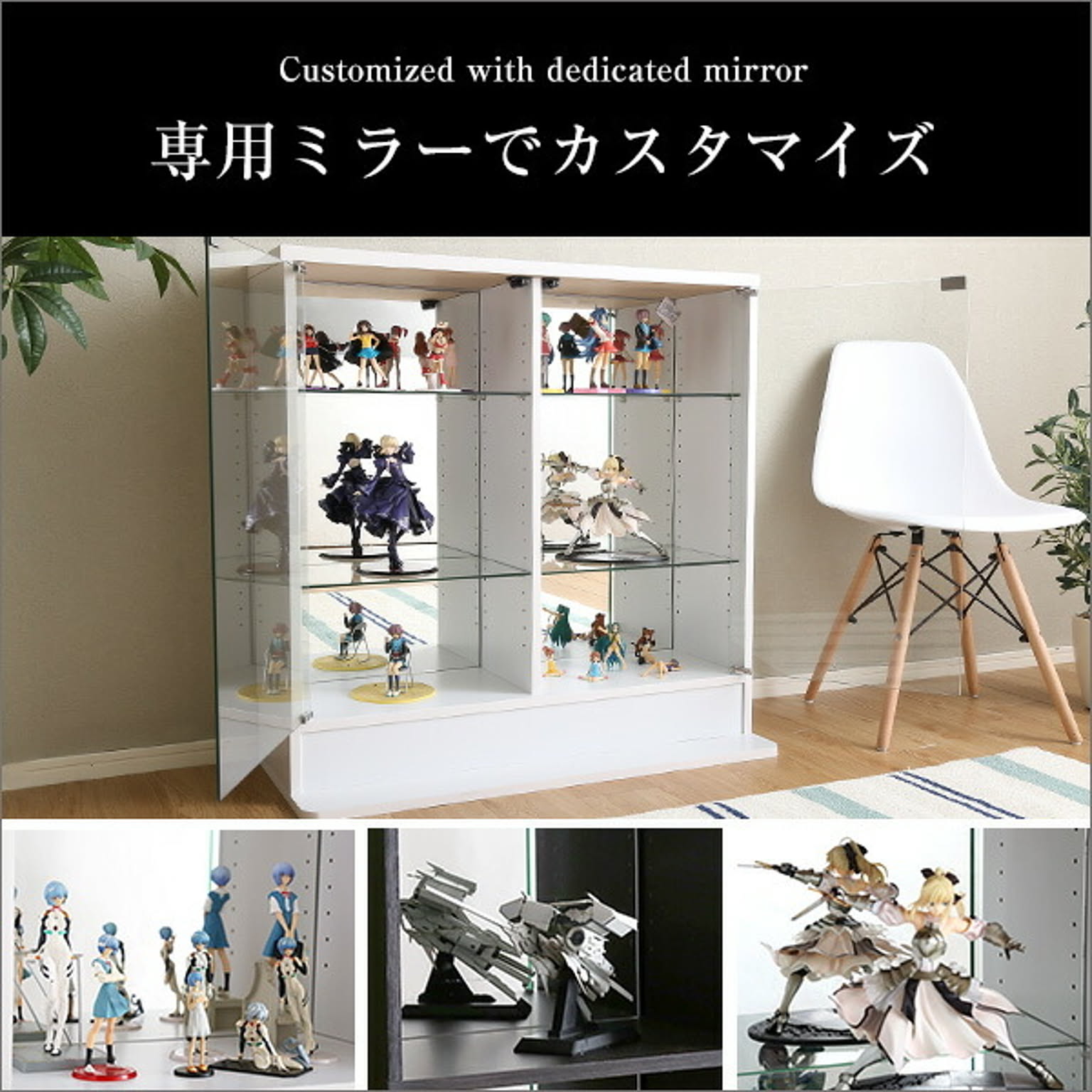 コレクションケース