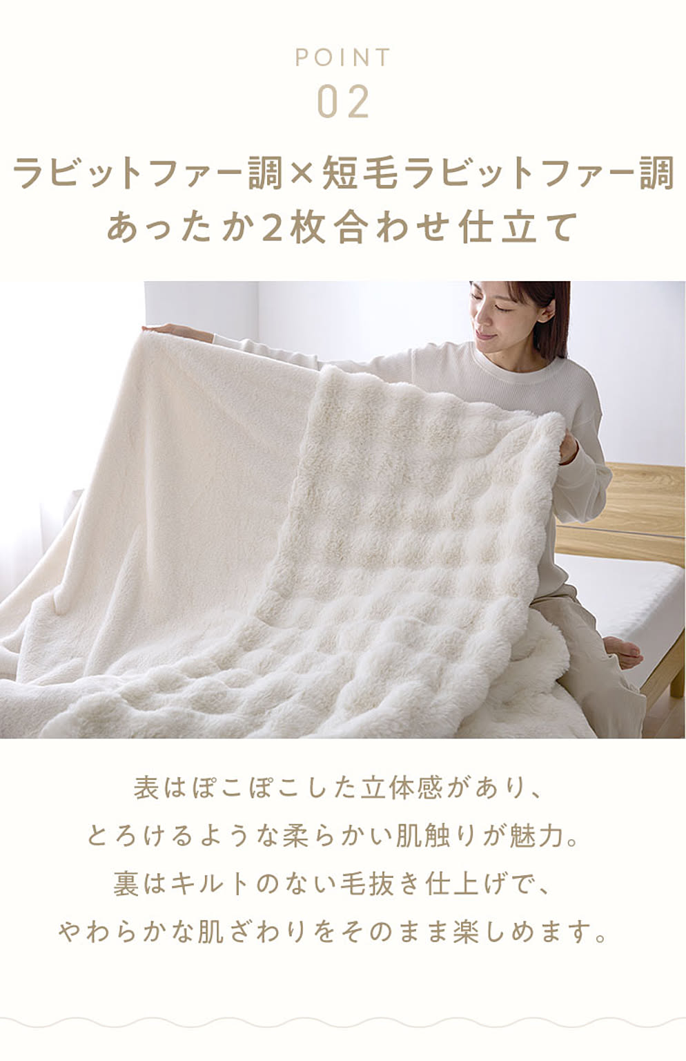 掛け布団カバー