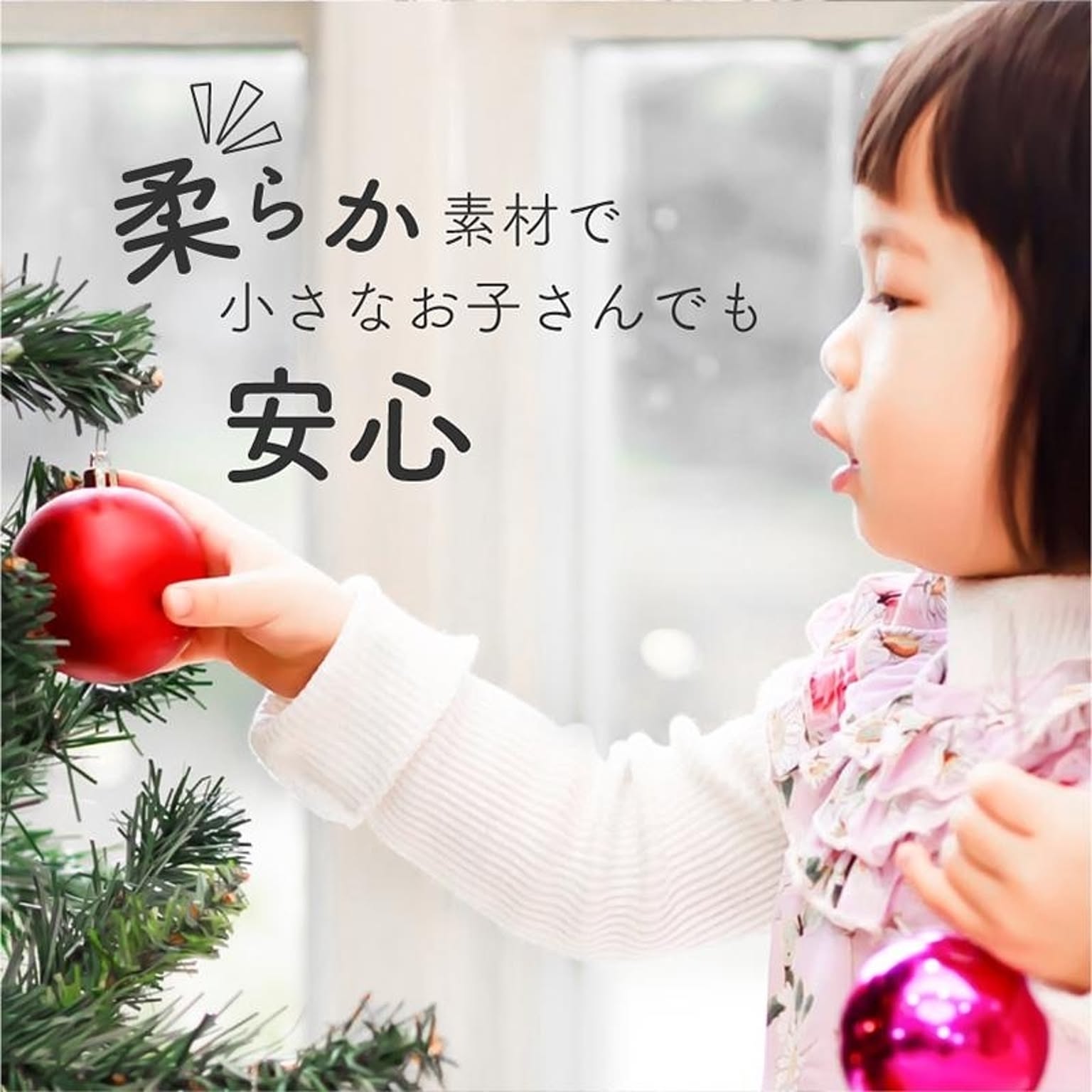 クリスマスグッズ