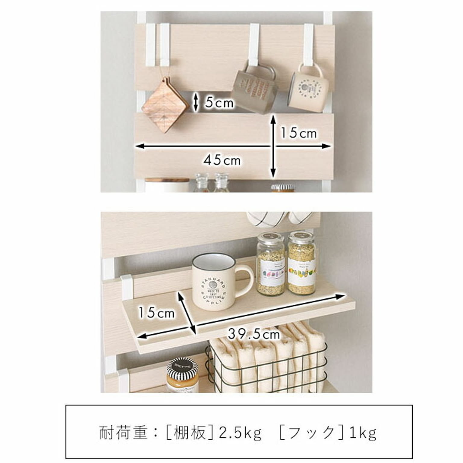 突っ張り棒・突っ張り棚