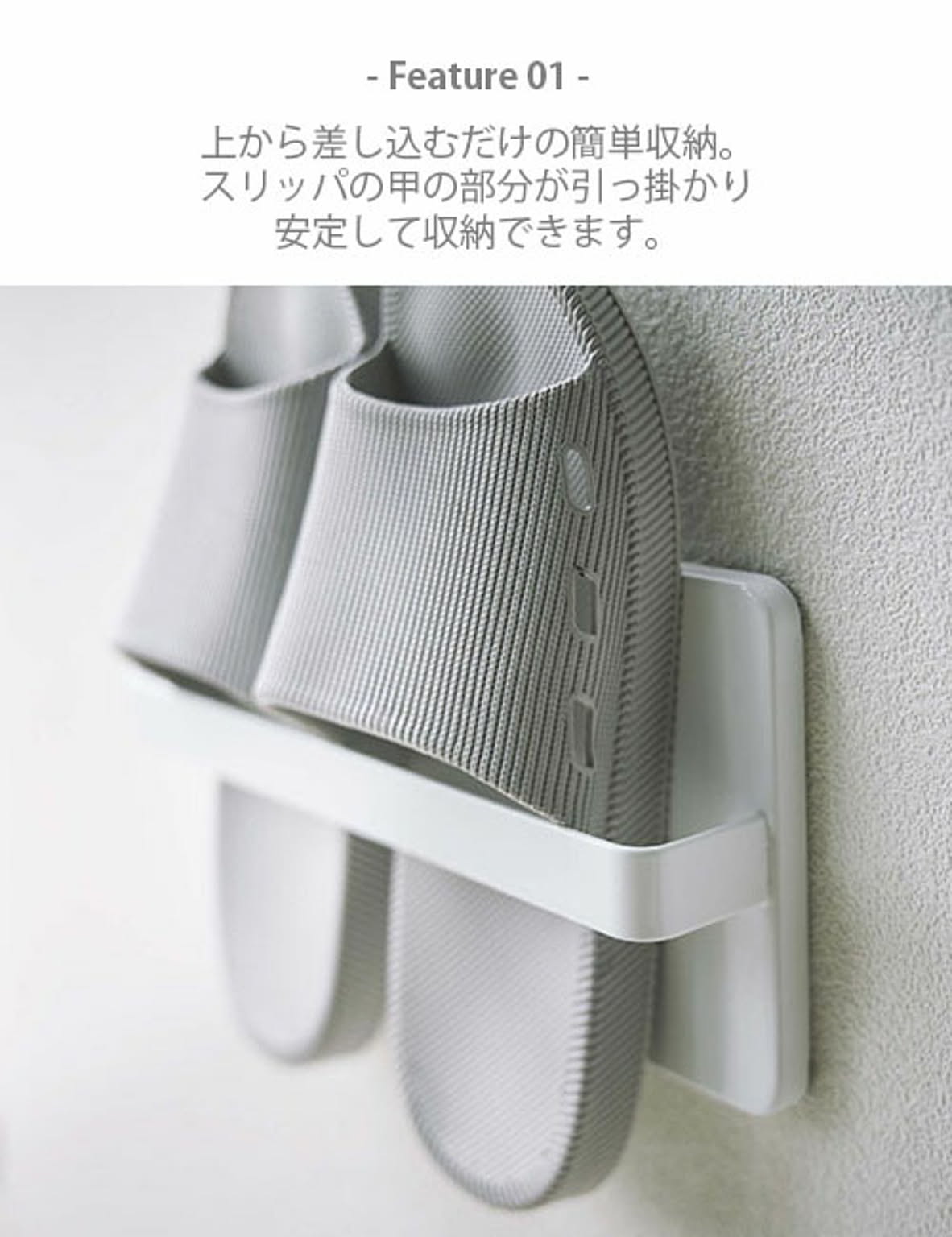 玄関小物収納