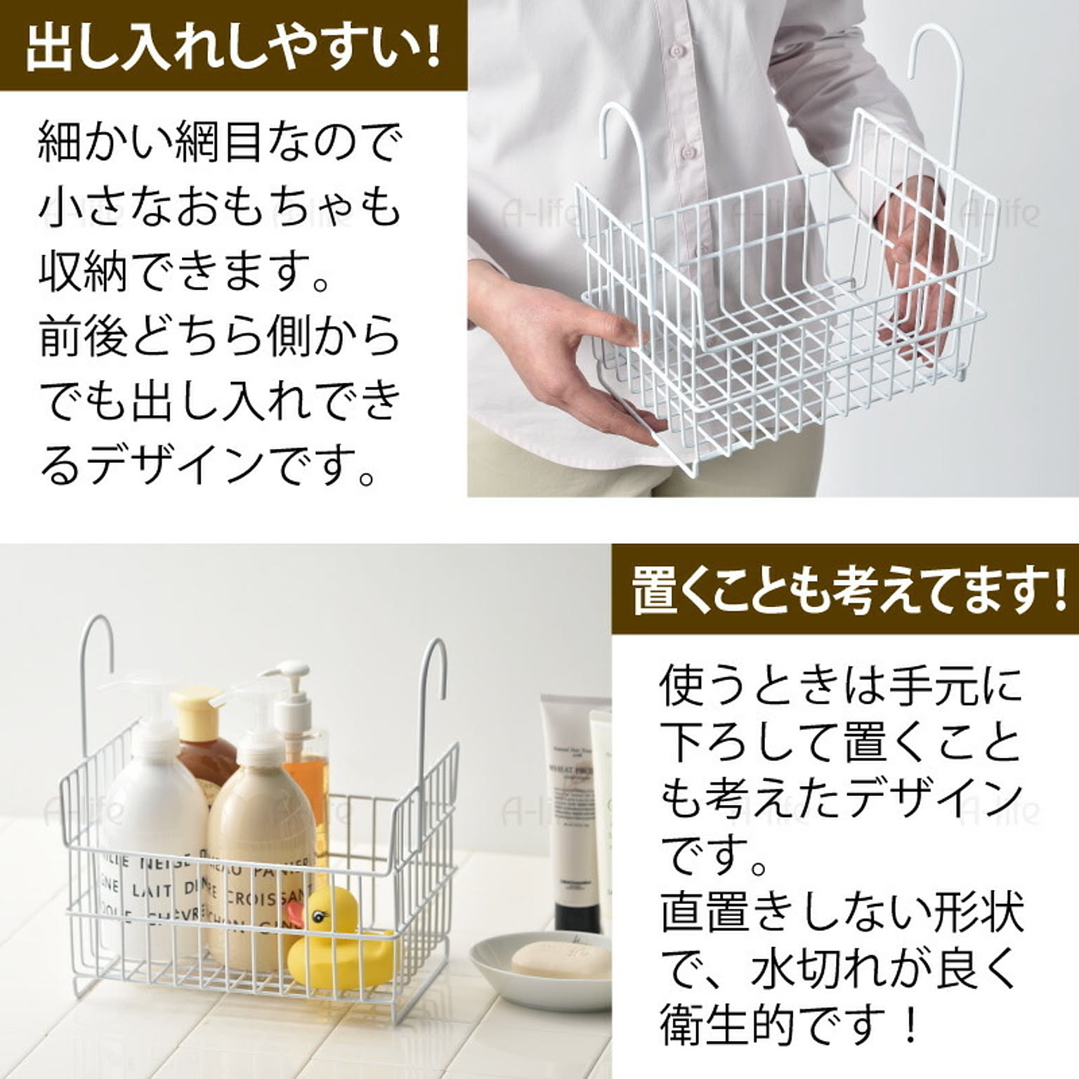 浴室用ラック