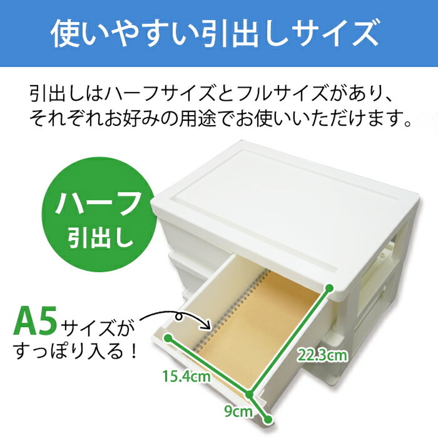 プラスチックチェスト