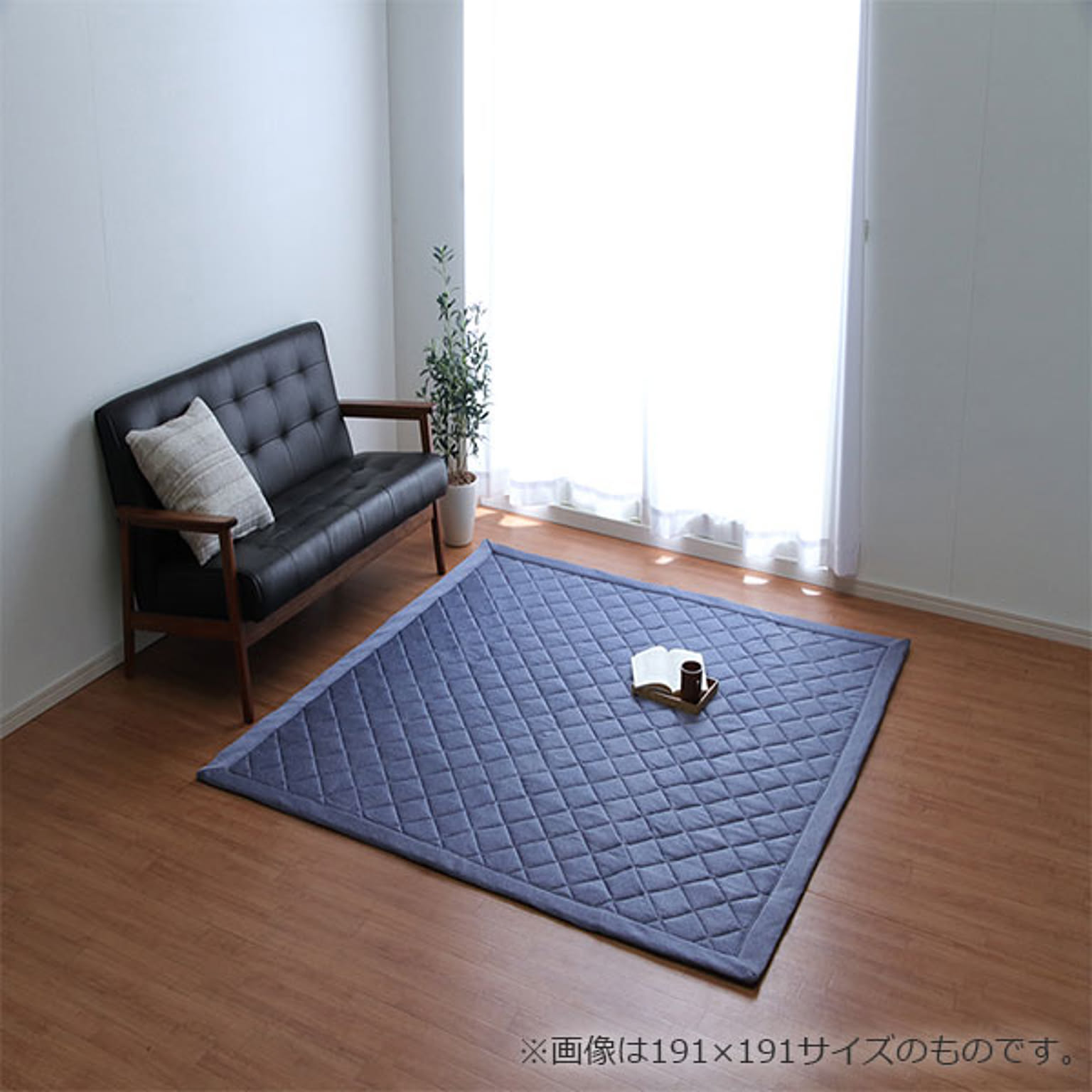 ラグ