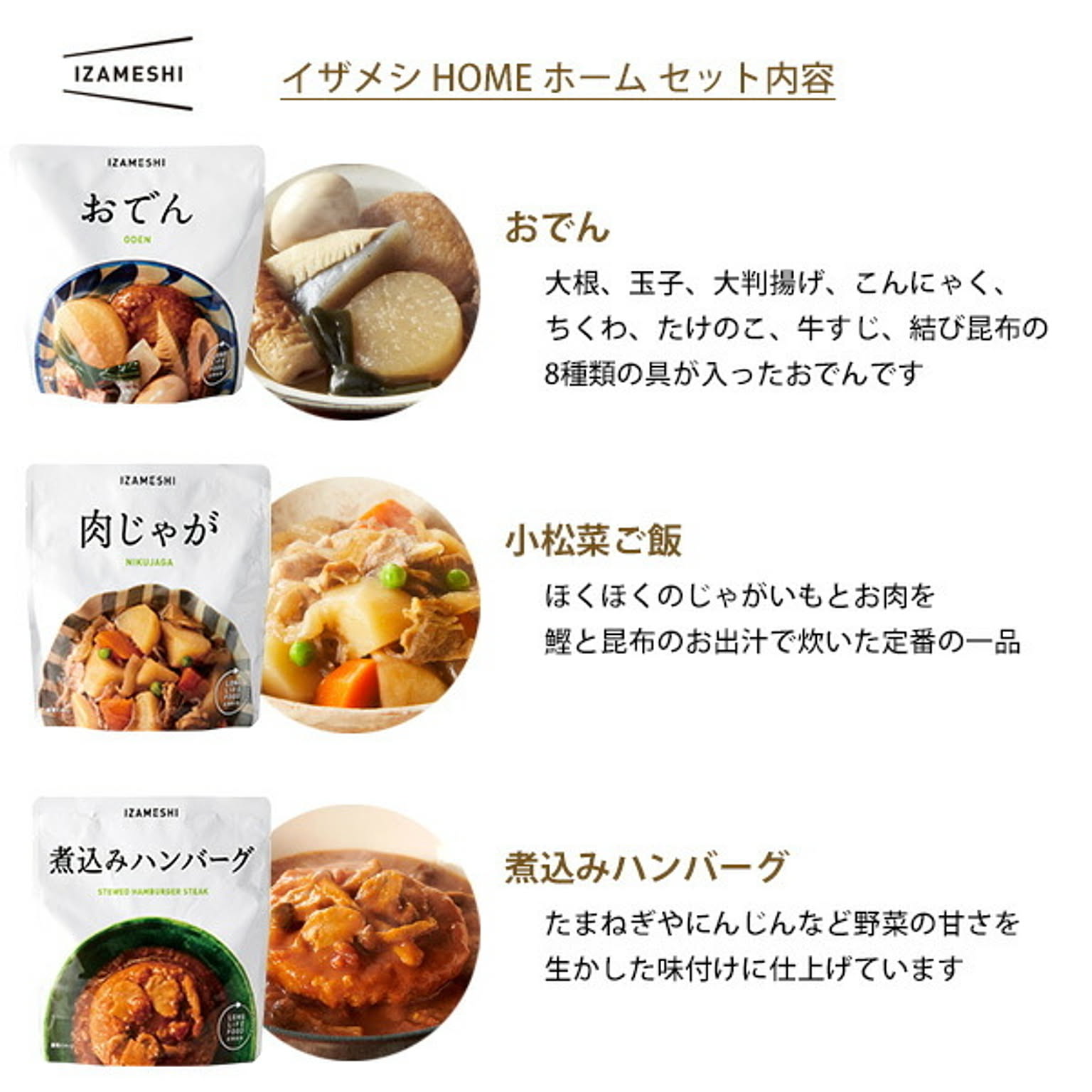 防災グッズ・耐震グッズ・防犯グッズ