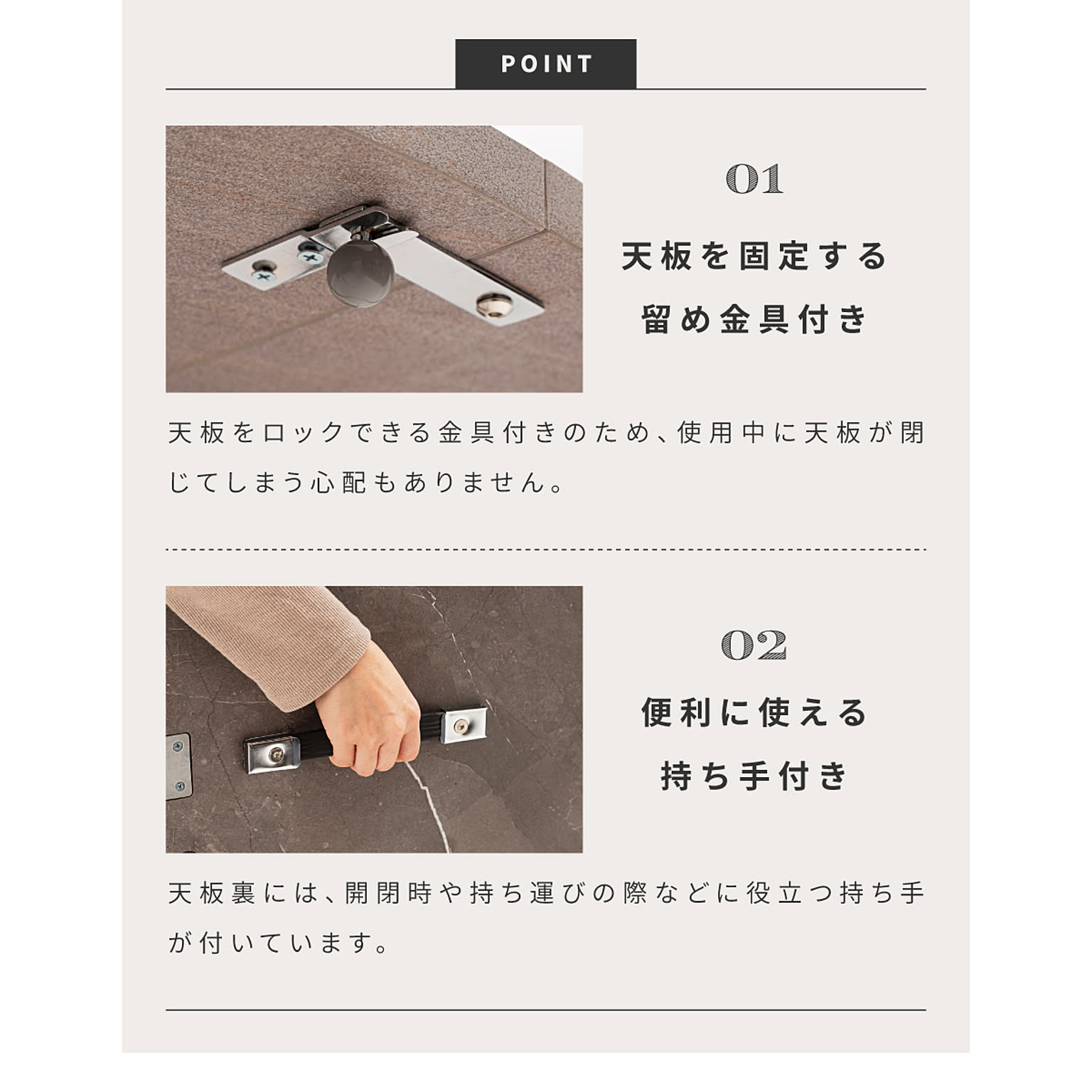 センターテーブル・ローテーブル