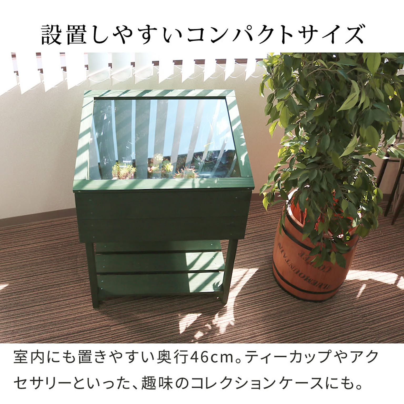 フラワースタンド・花台