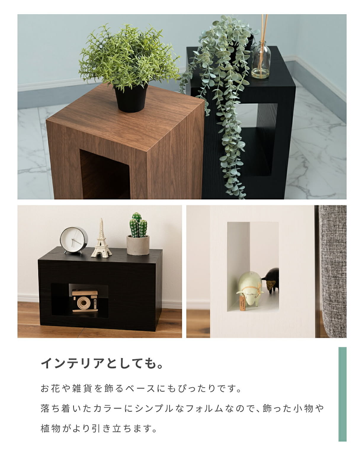 サイドテーブル・ナイトテーブル