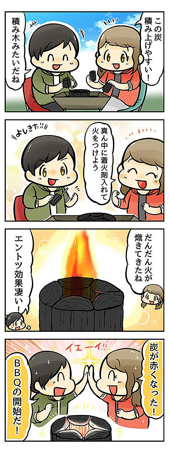 BBQグッズ