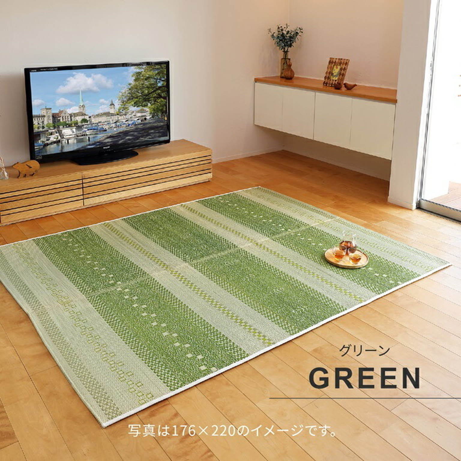 ござ・い草ラグ