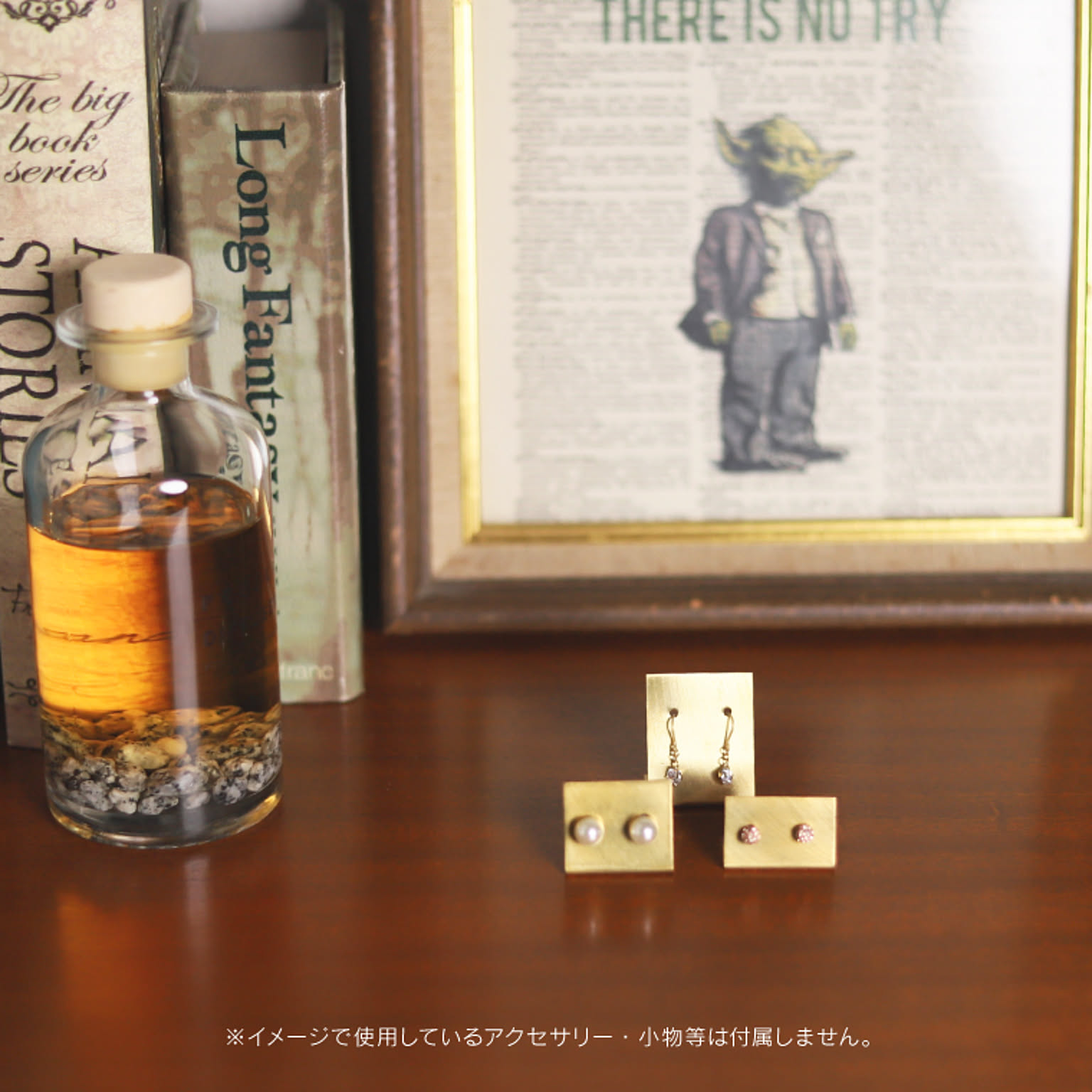 ジュエリーボックス・アクセサリーボックス