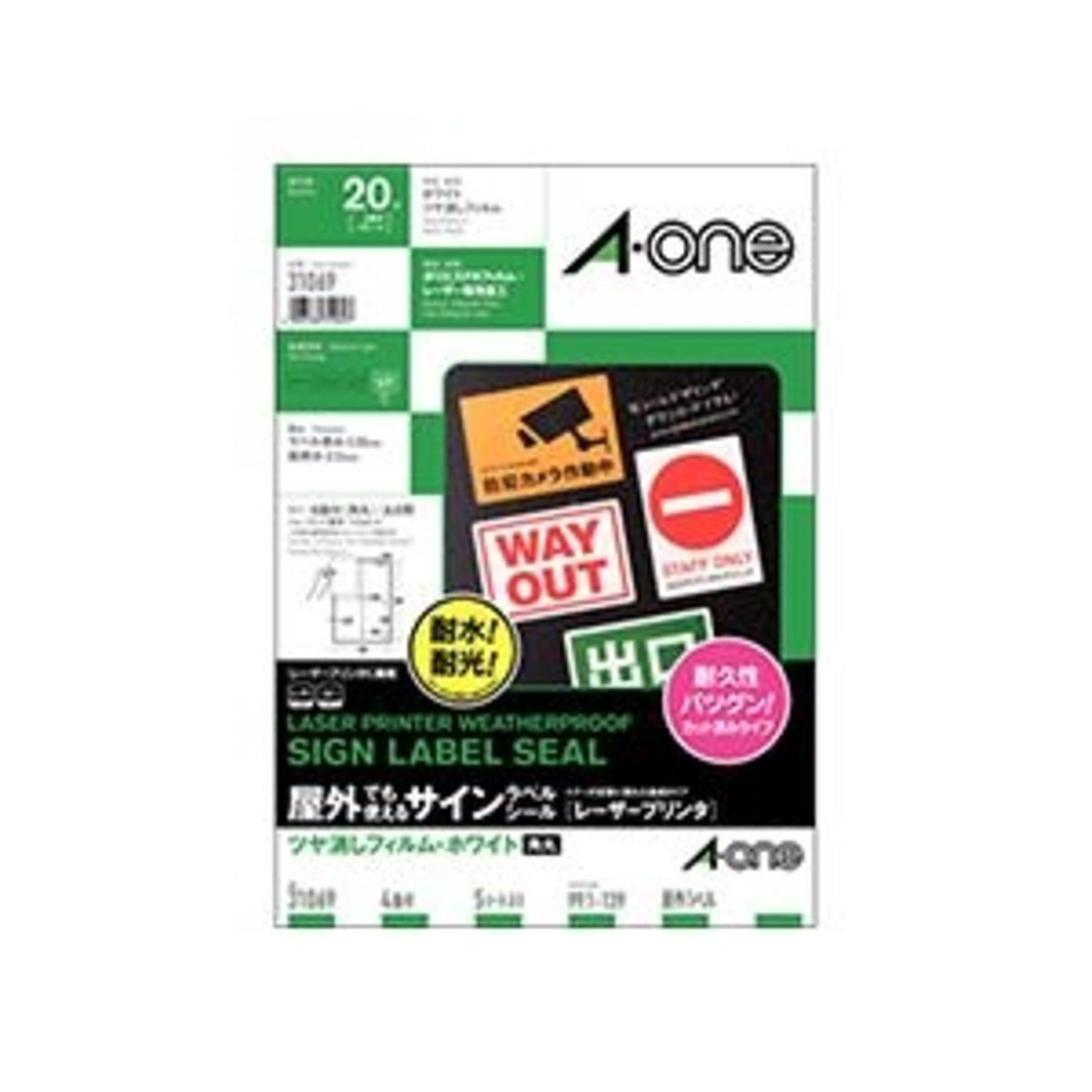 (まとめ) エーワン 屋外でも使えるサインラベルシール(レーザープリンター) ツヤ消しフィルム・ホワイト A4 4面角丸 99.1×139mm 31069 1冊(5シート) 【×5セット】