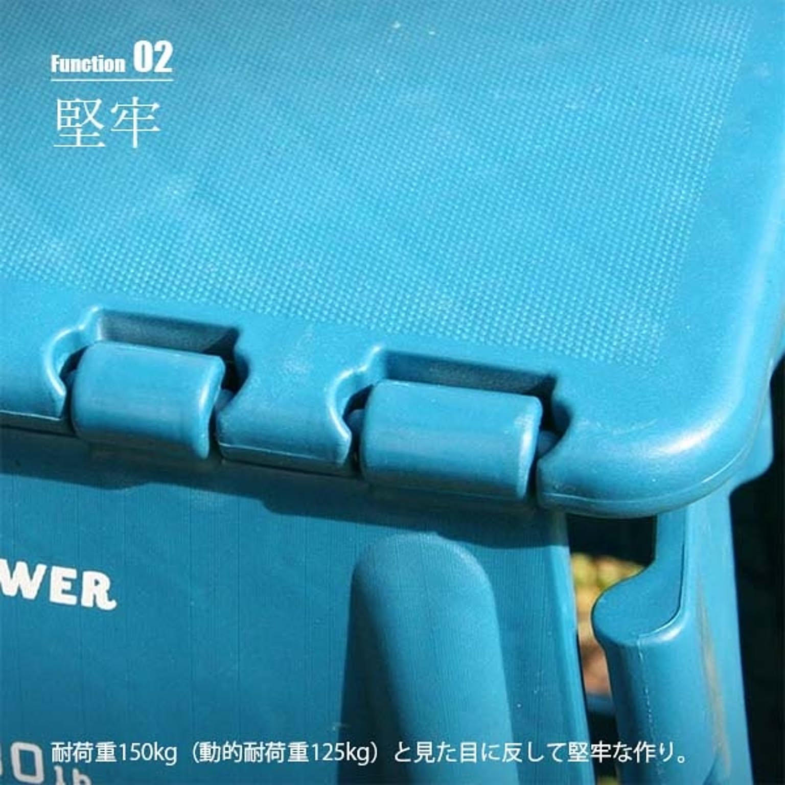 踏み台