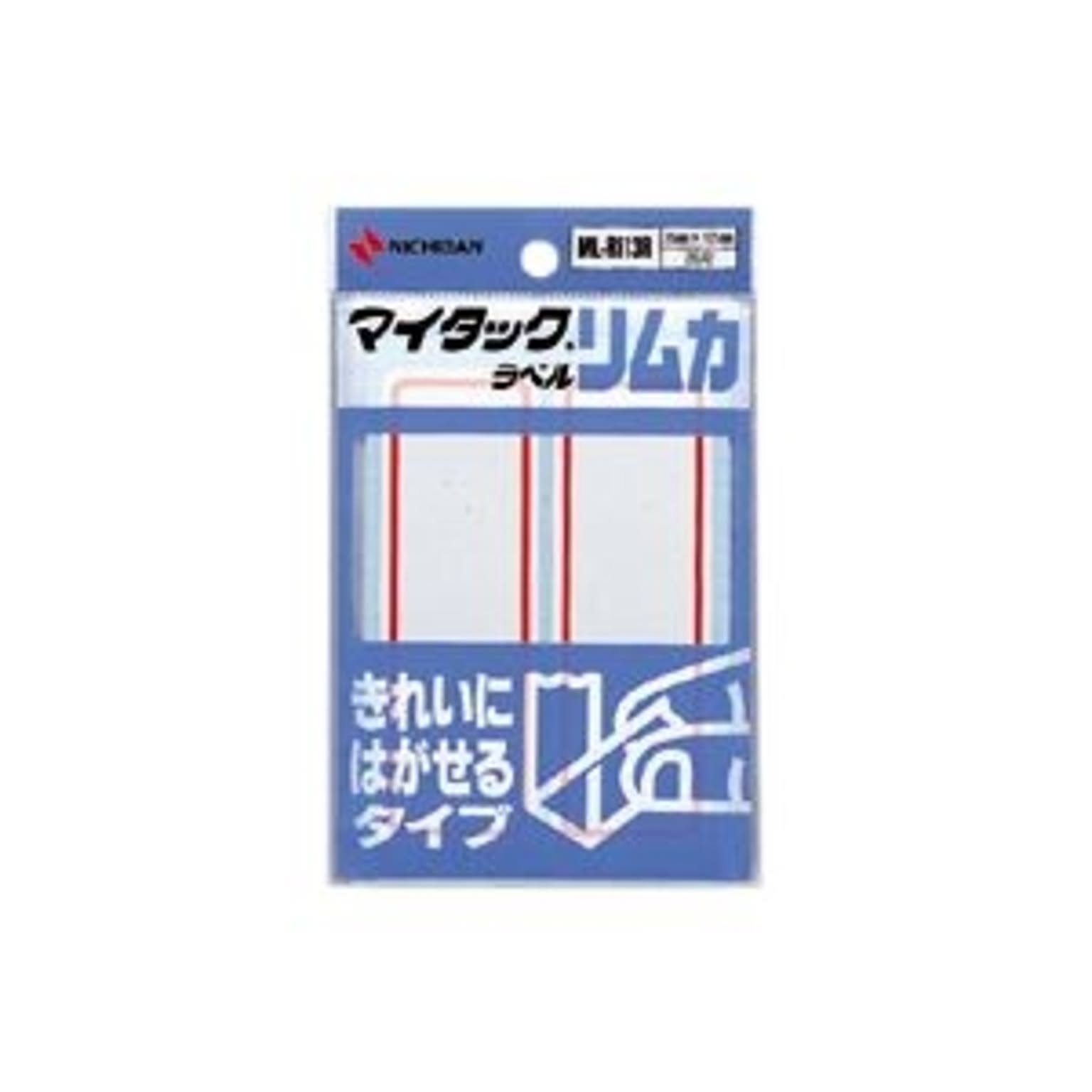 シール