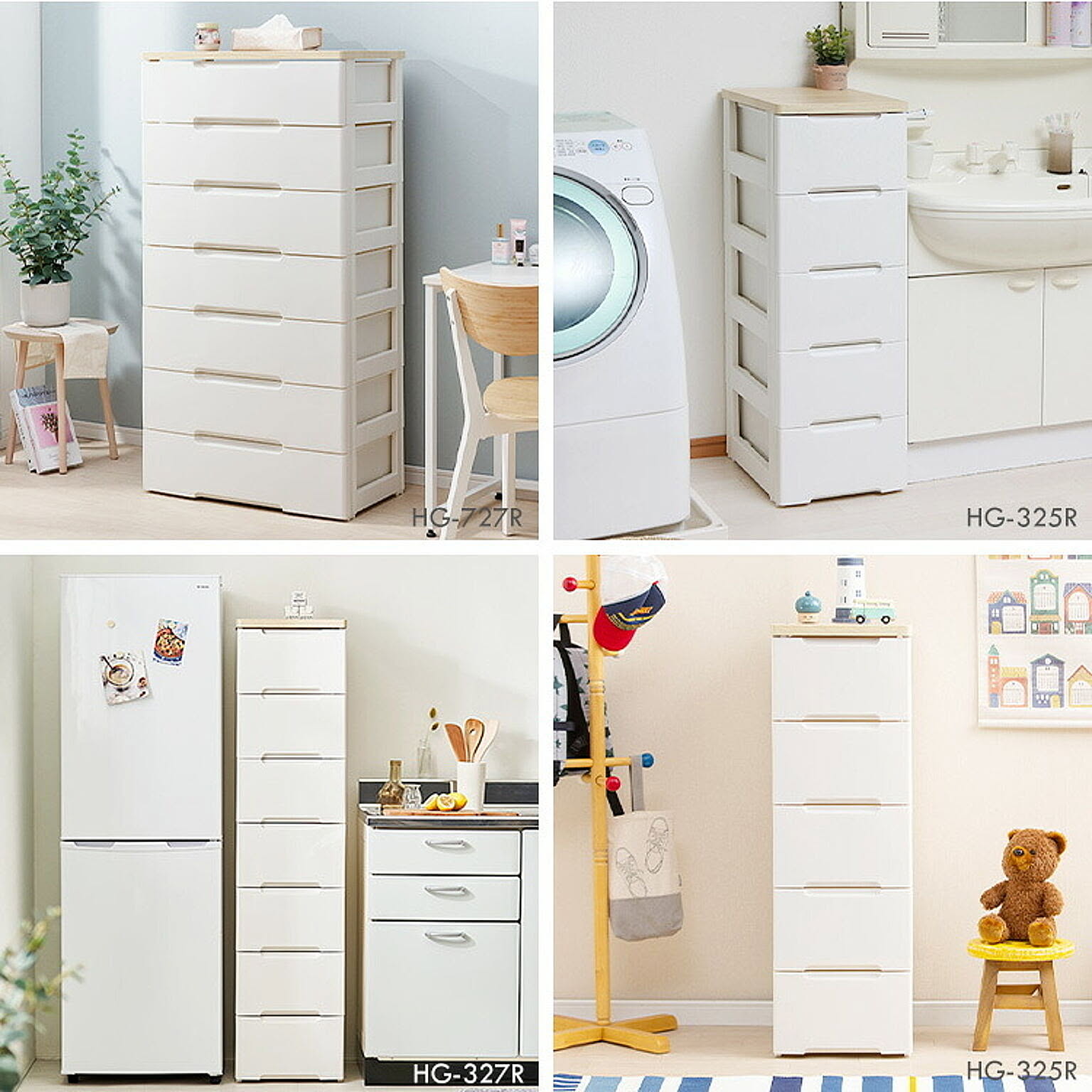 タンス・チェスト