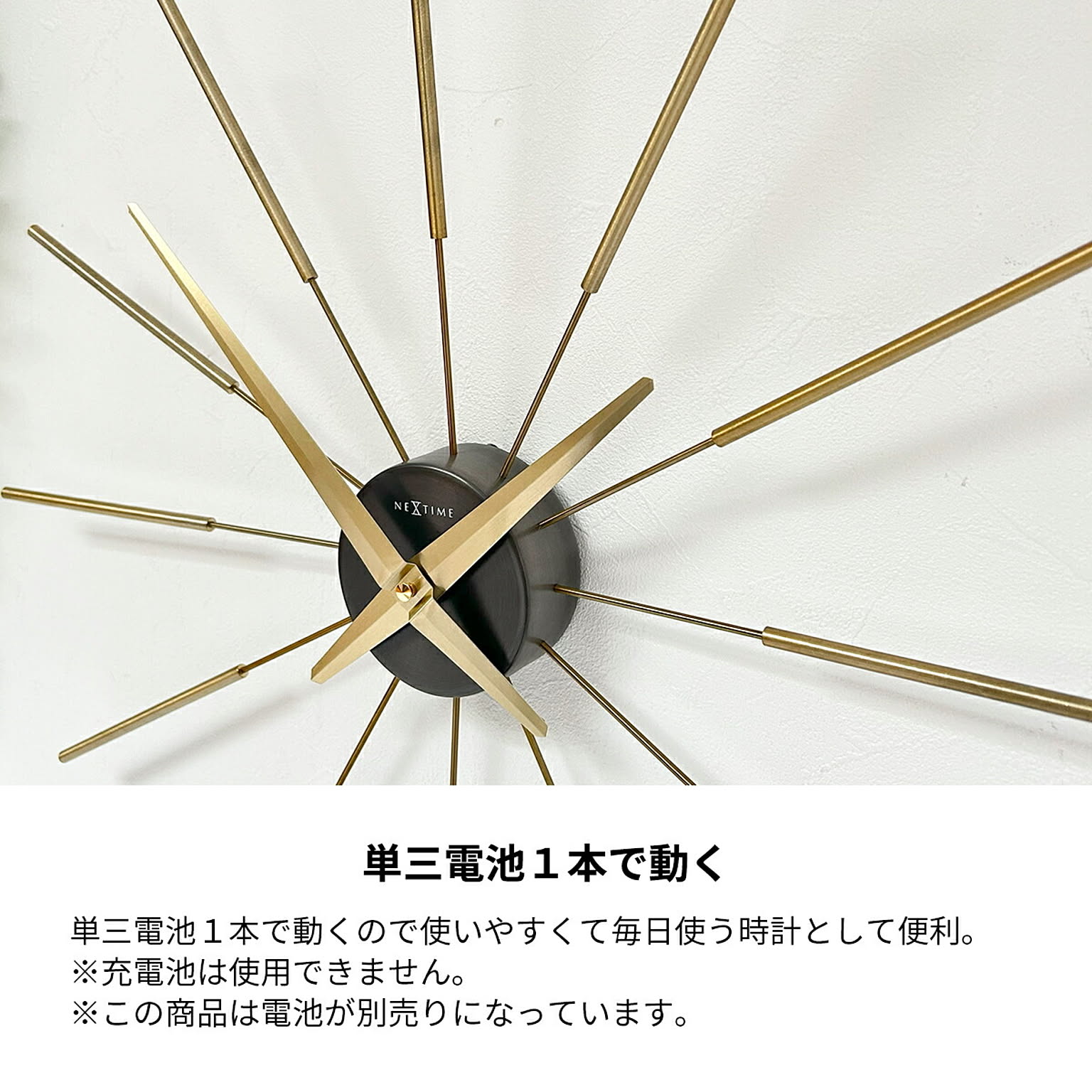 掛け時計