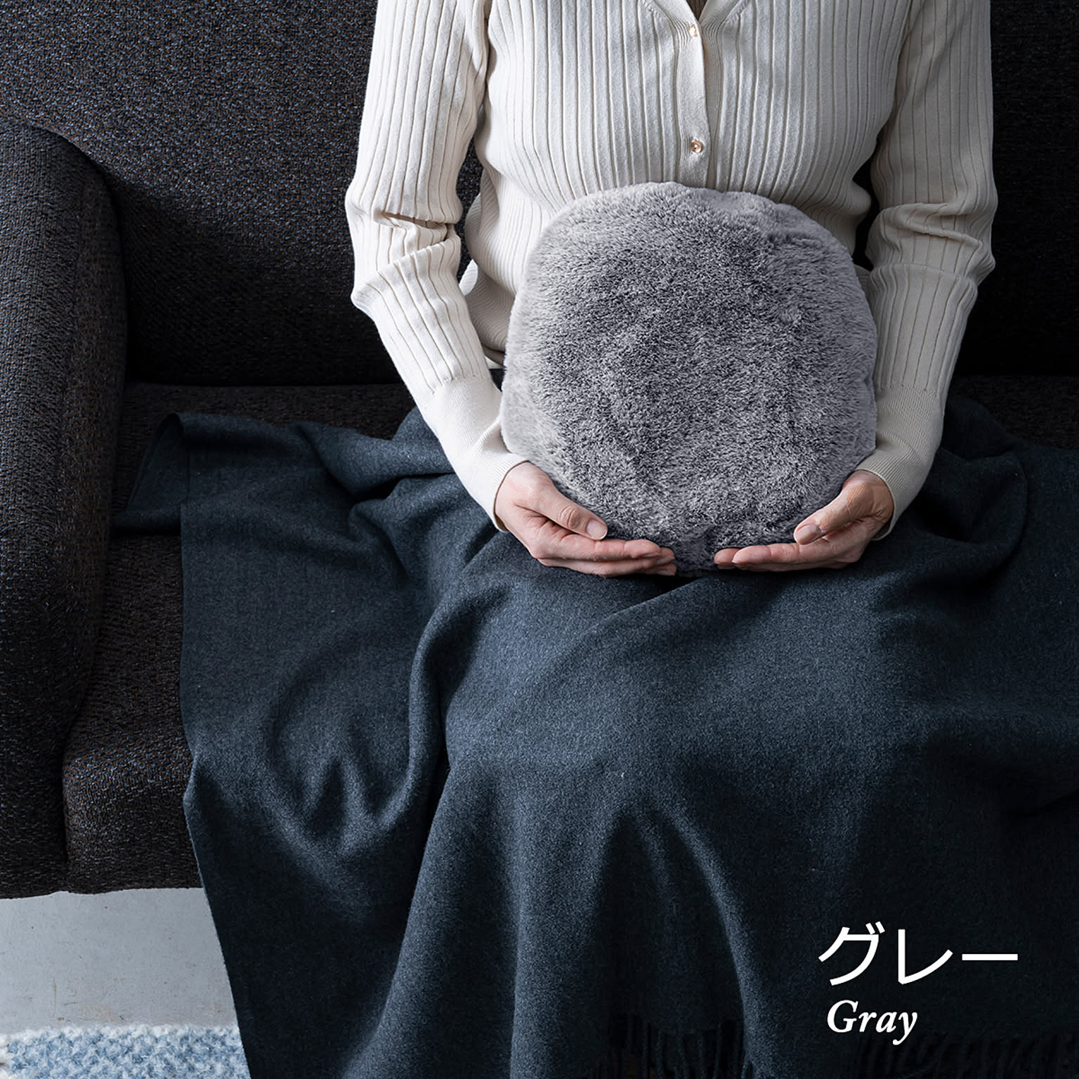 防寒グッズ