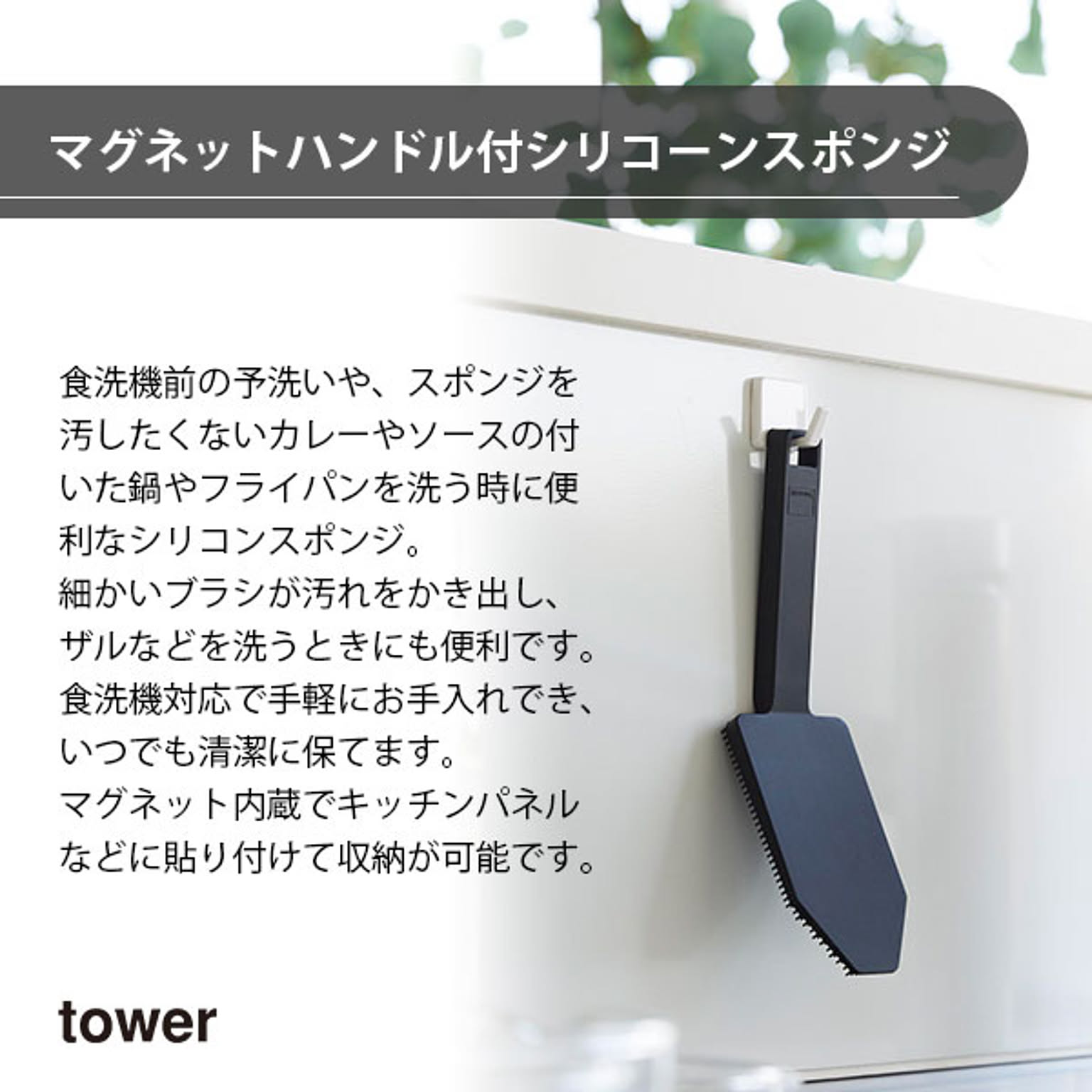 スポンジ
