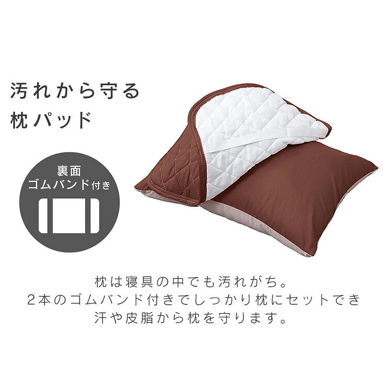 布団セット