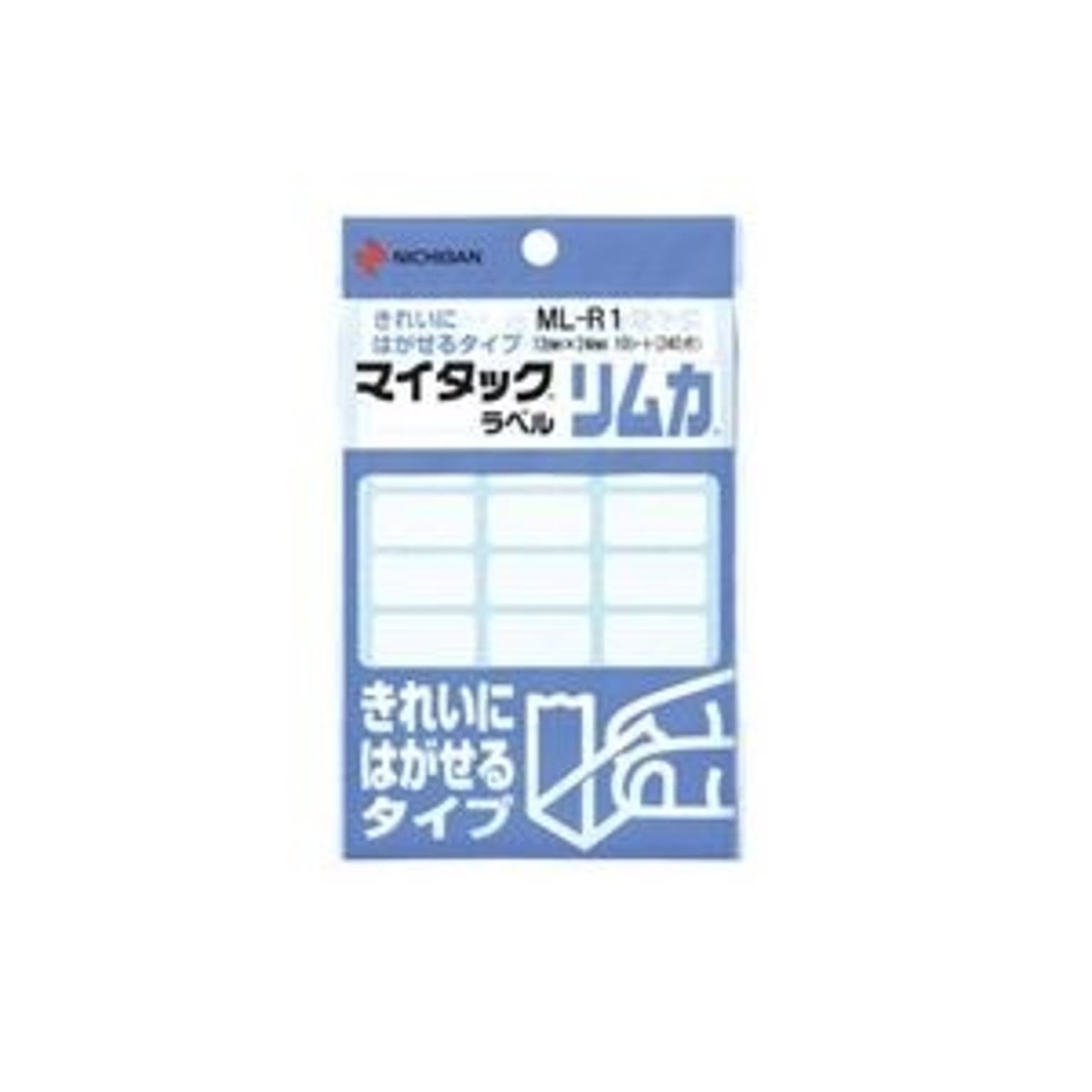 シール