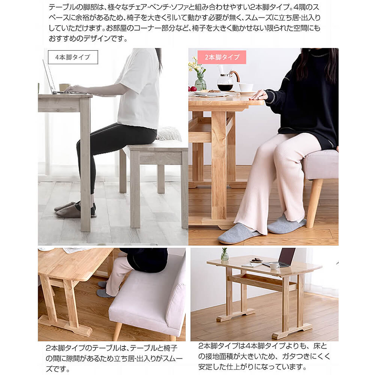 ダイニングテーブルセット