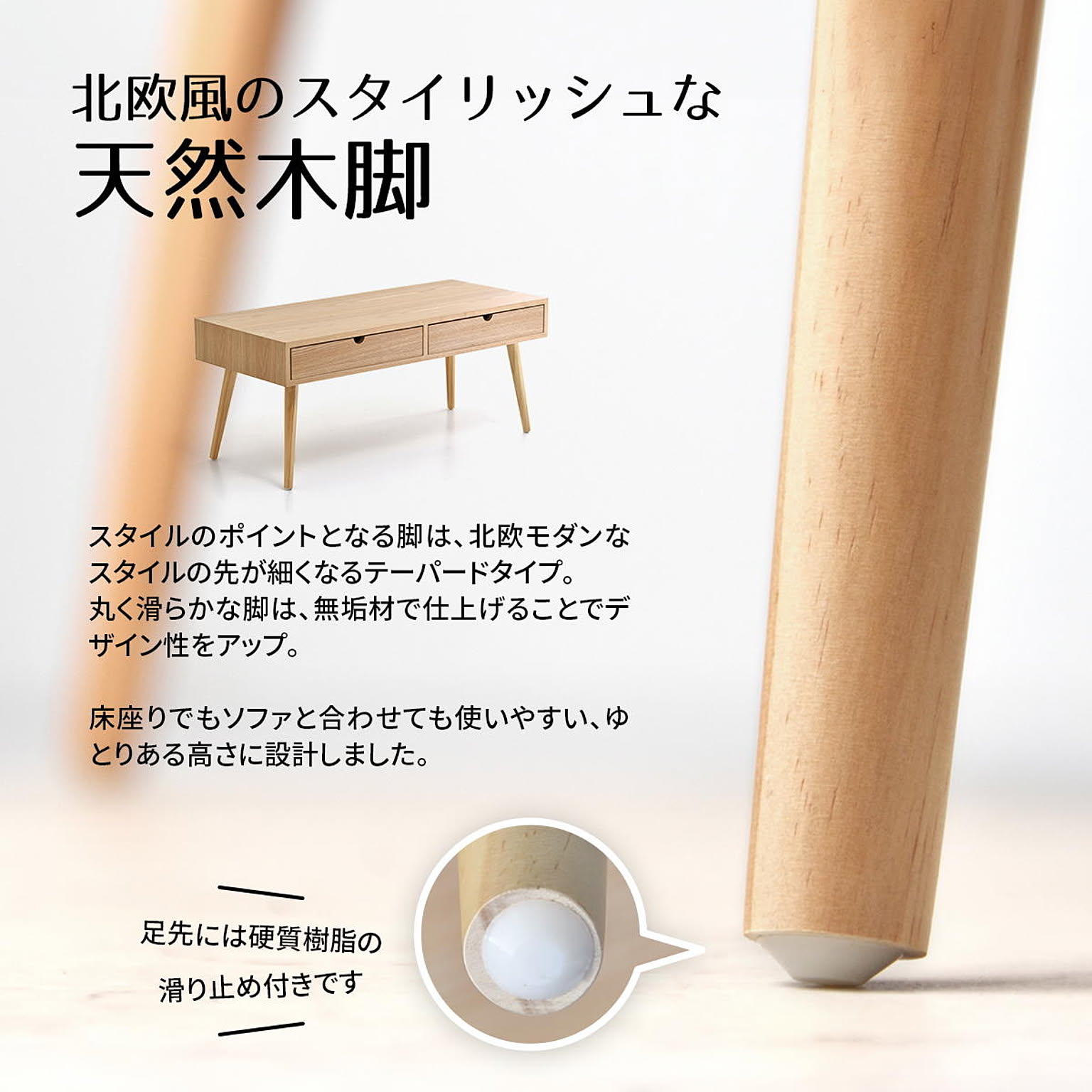 ダイニングテーブル