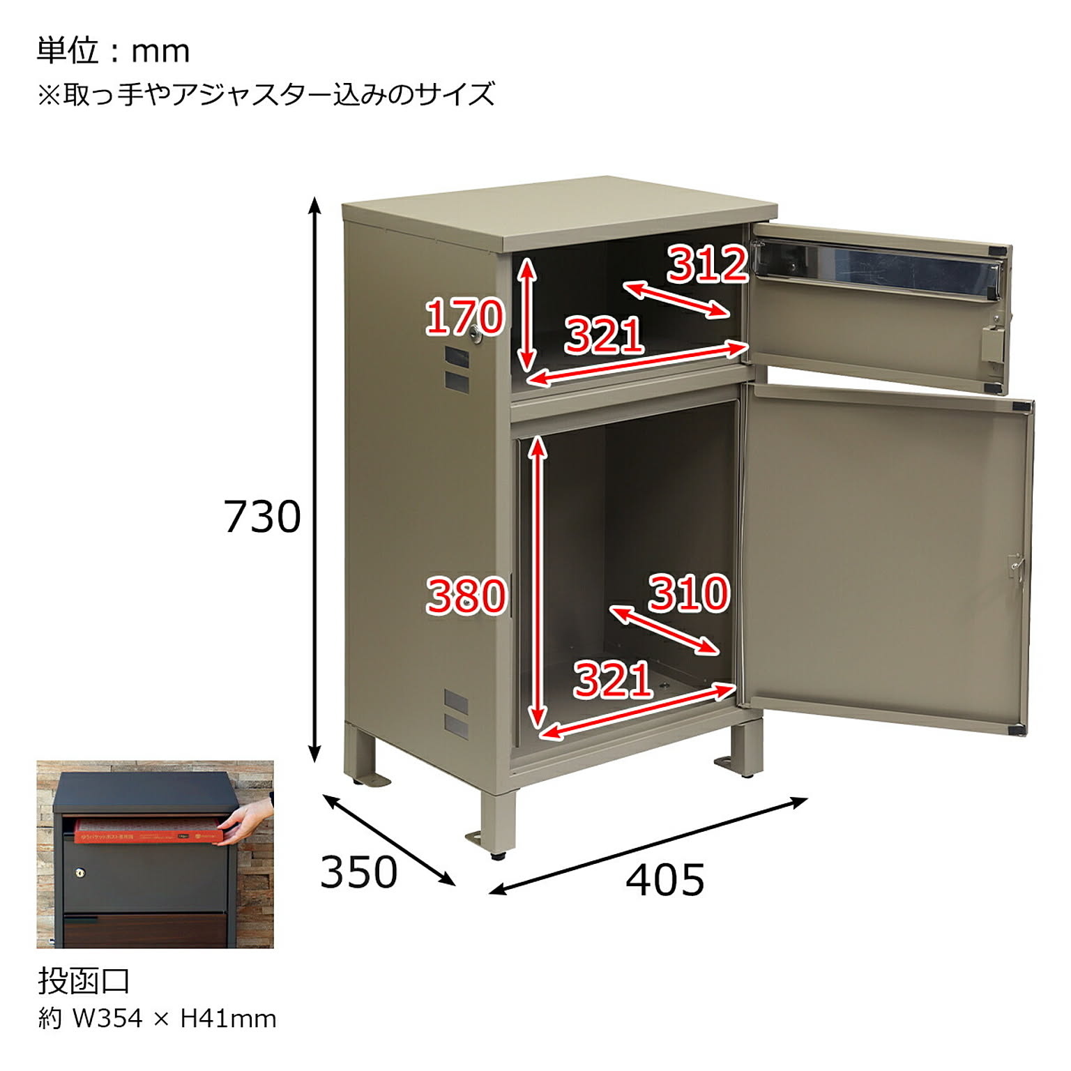 ポスト