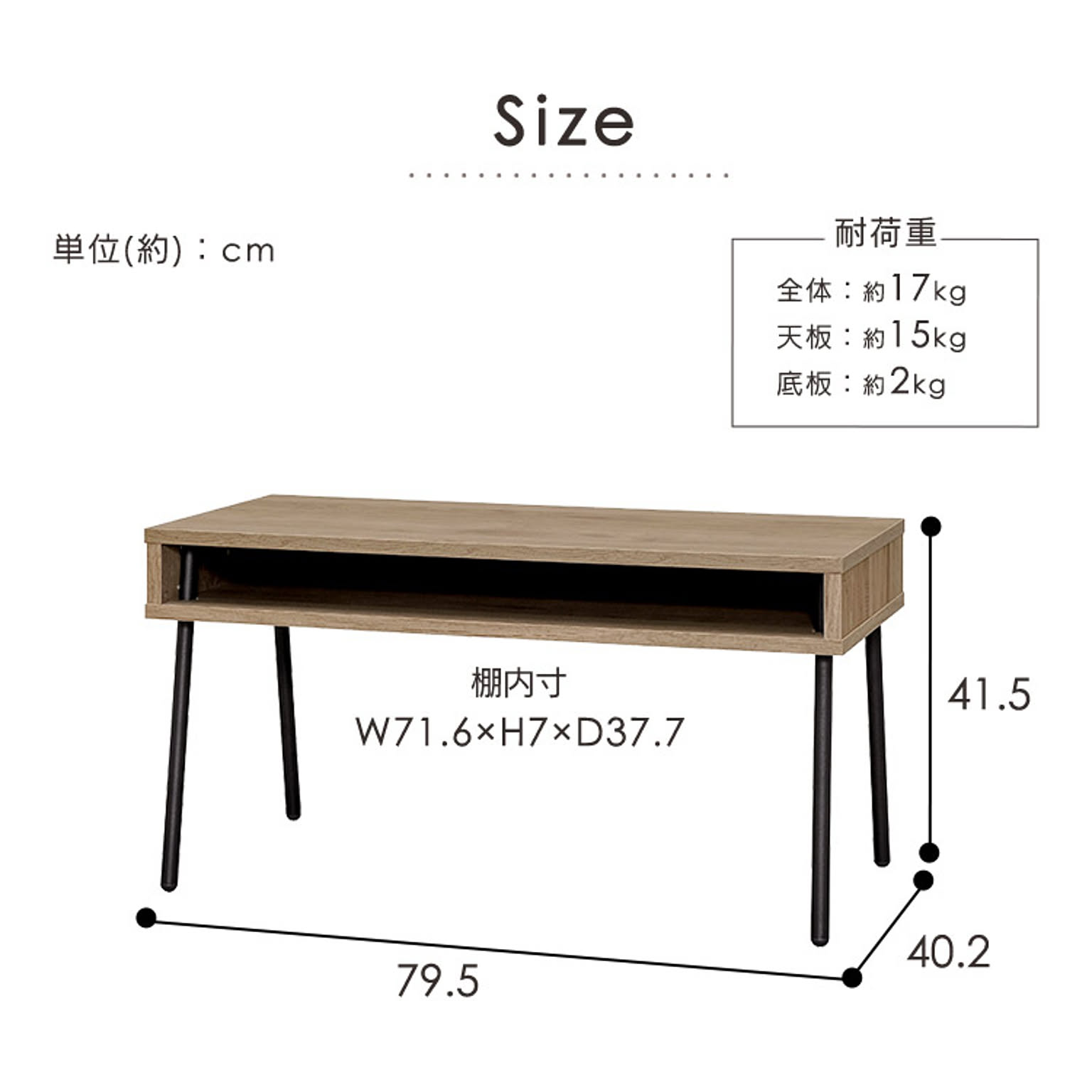 センターテーブル・ローテーブル