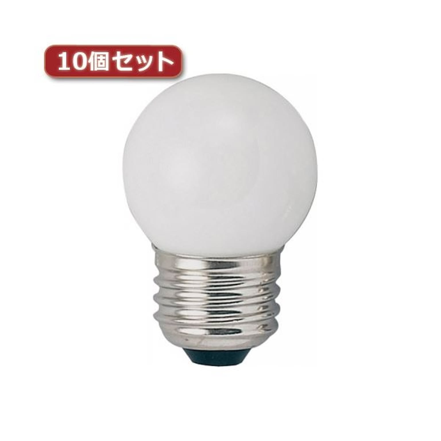 電球