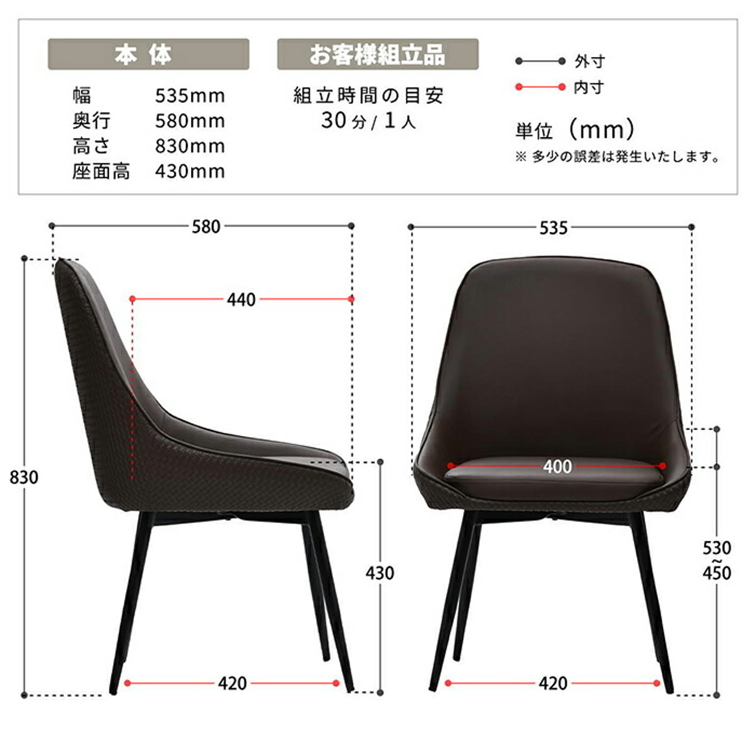 デスクチェア・ワークチェア