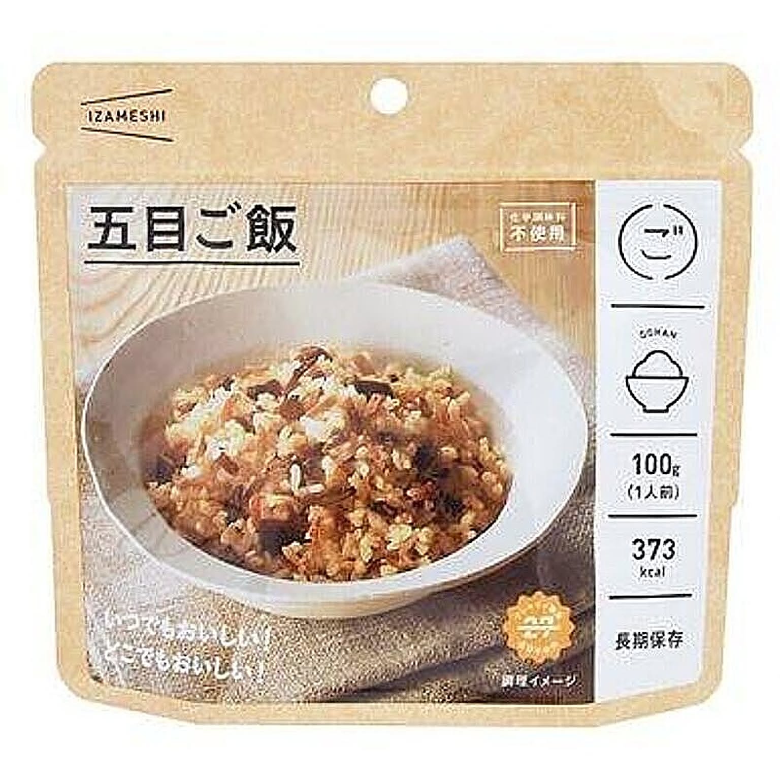 防災グッズ・耐震グッズ・防犯グッズ