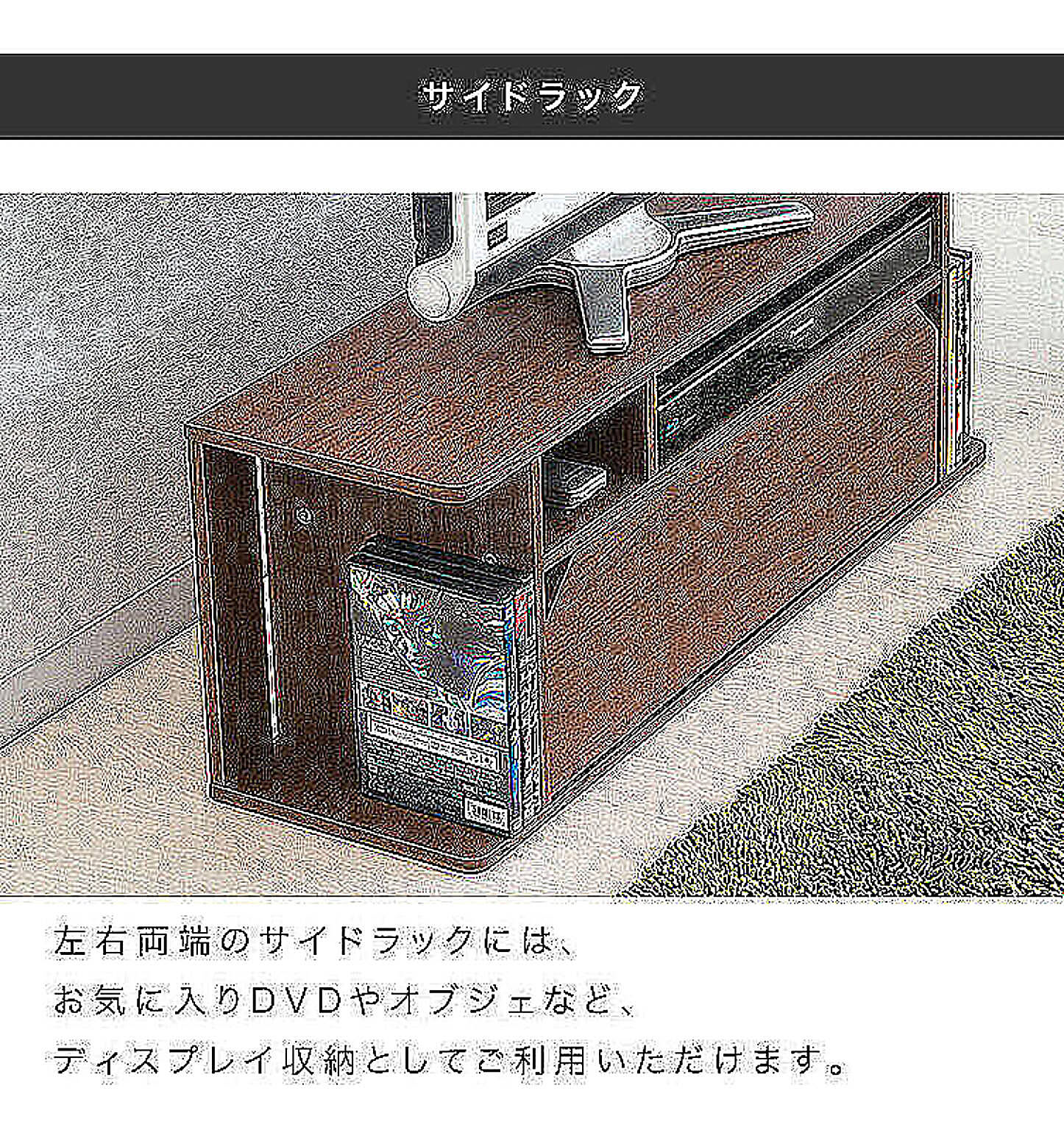 ロータイプテレビ台