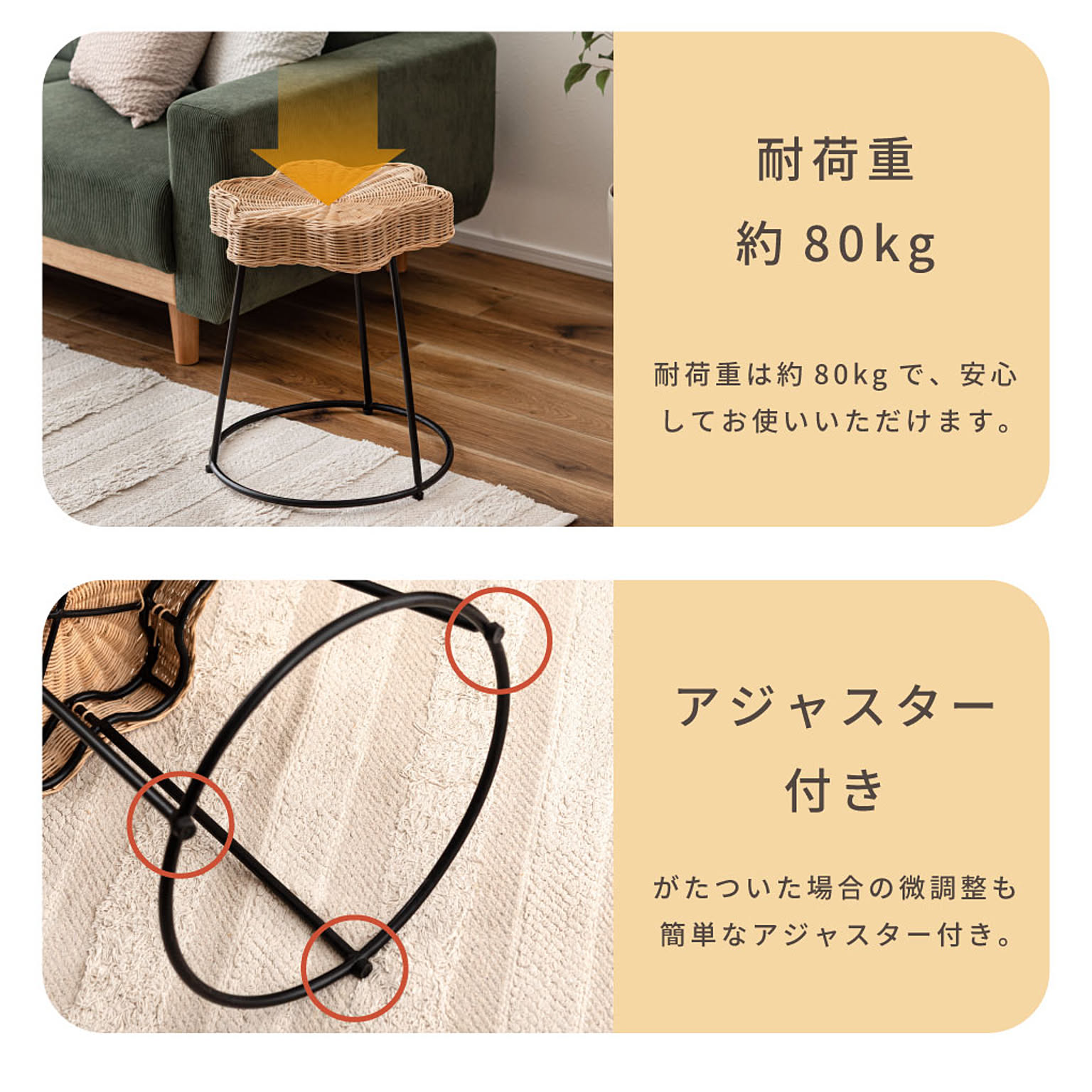 スツール・丸椅子