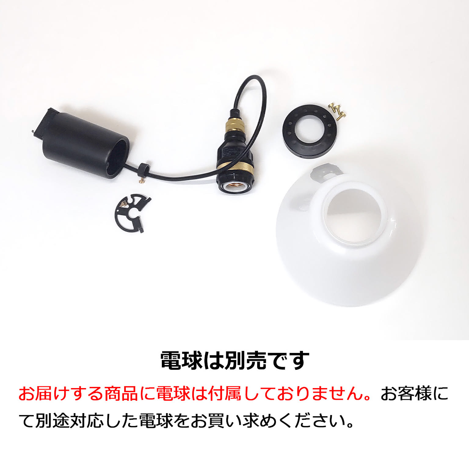 ペンダントライト