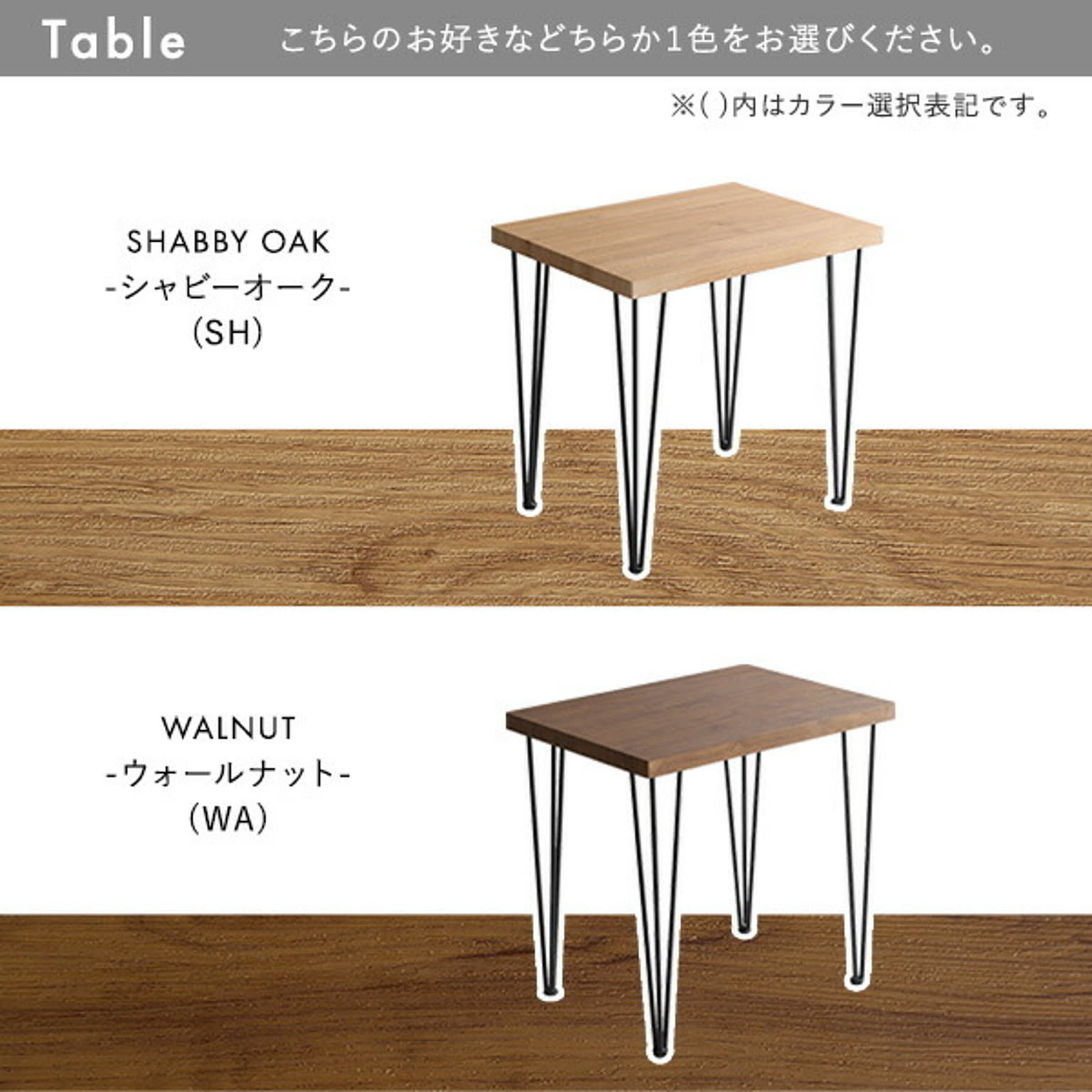 ダイニングチェア