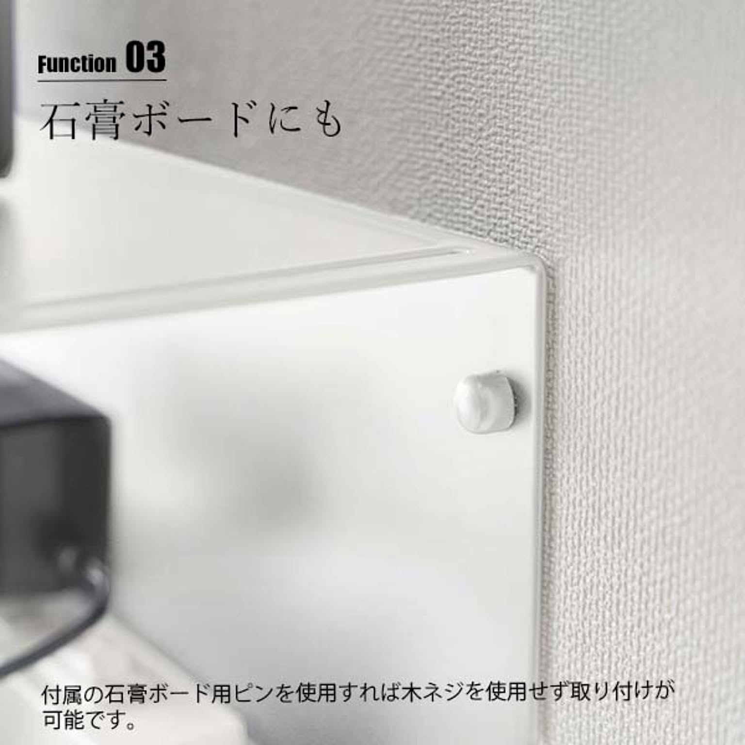 ケーブルボックス・ケーブルホルダー