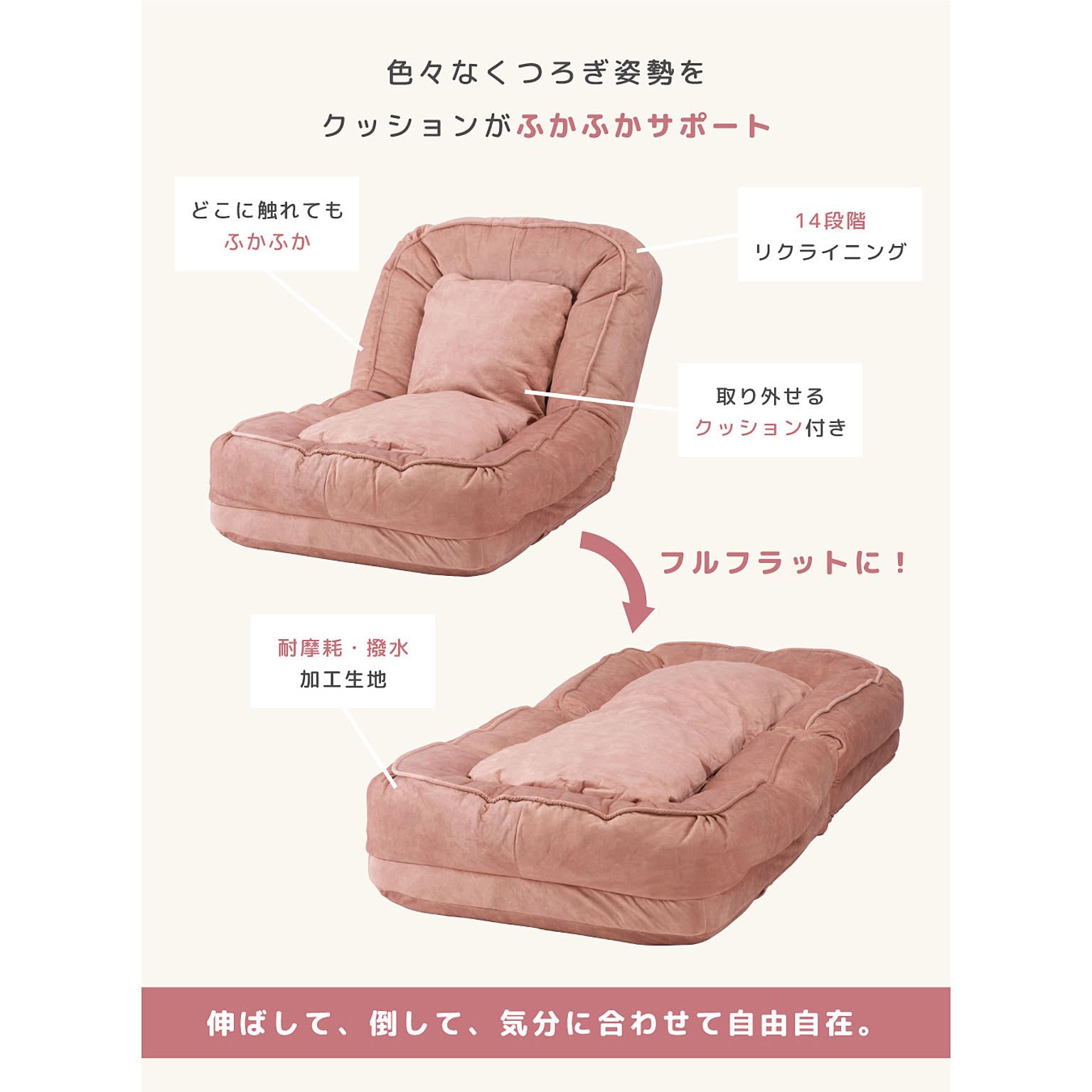 ソファベッド
