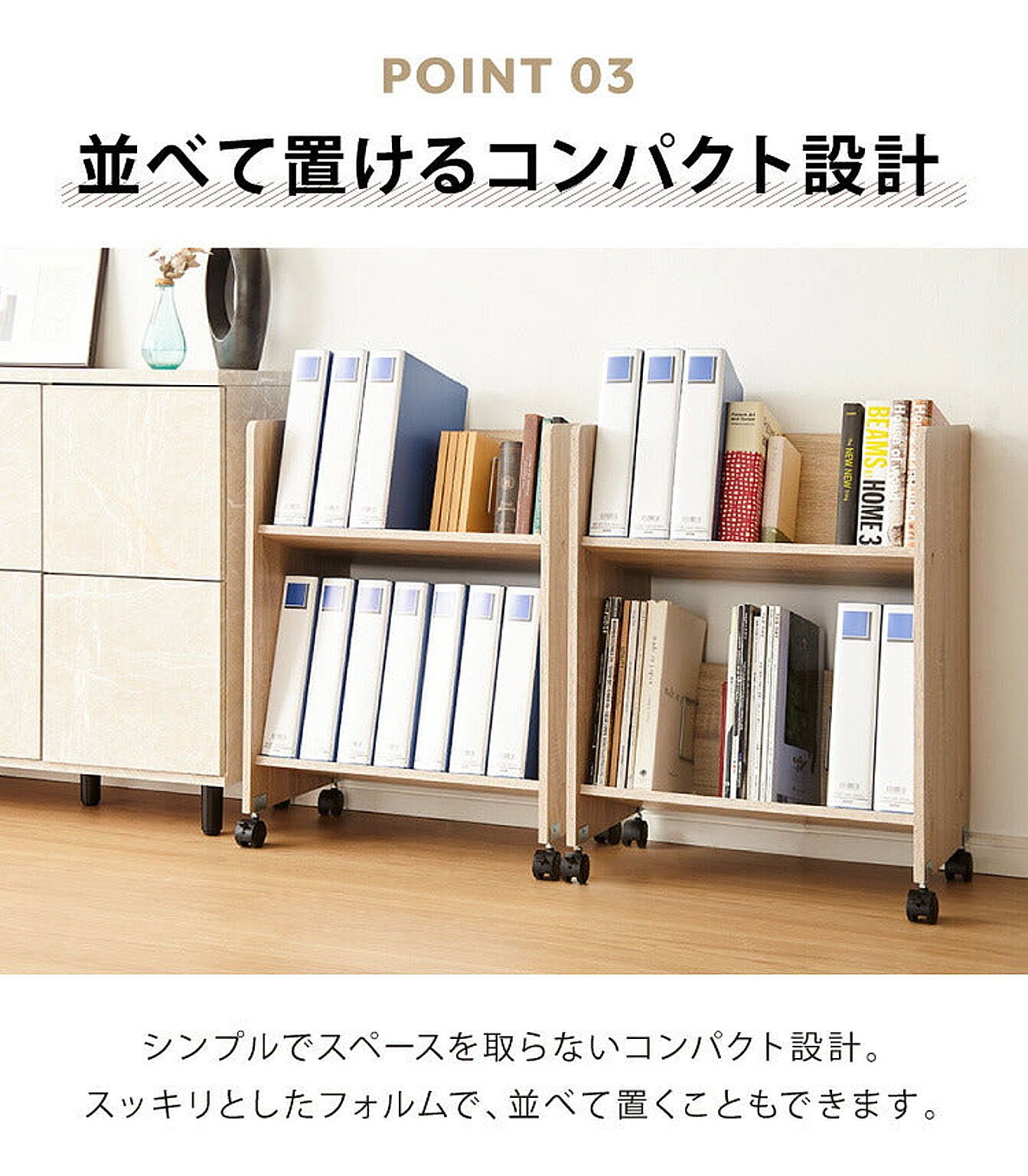 ワゴン