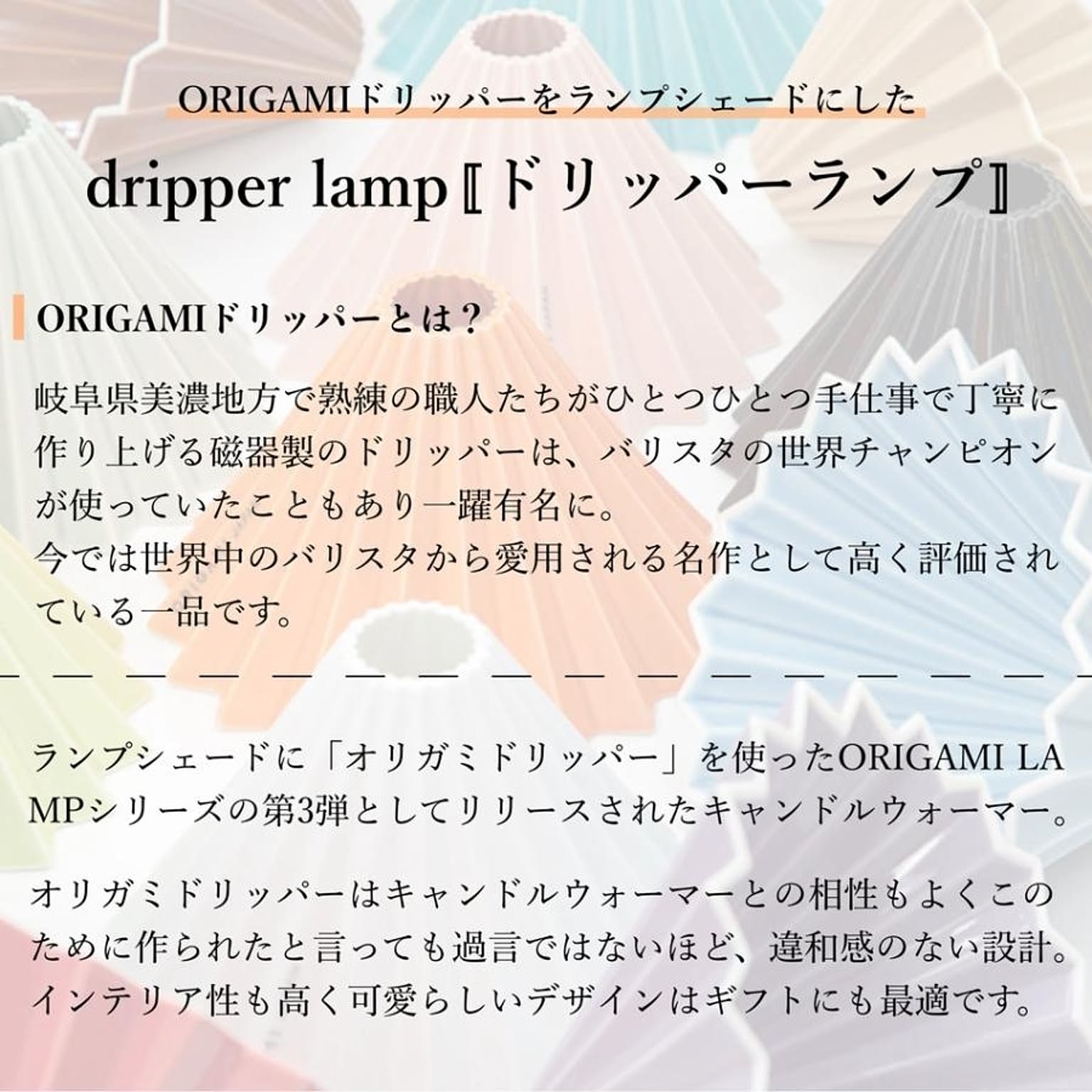 デスクライト・テーブルランプ